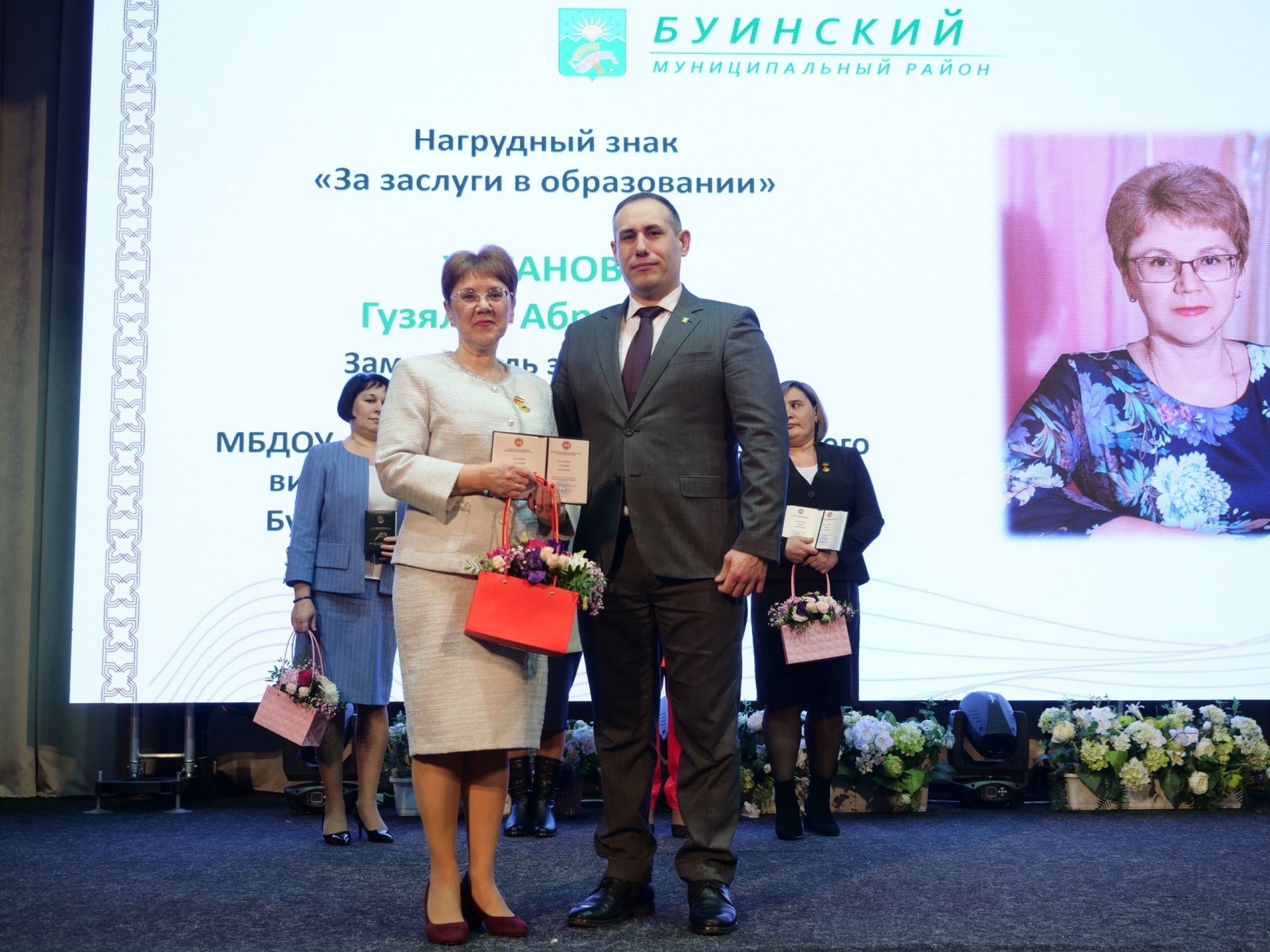 Лучшие работники образования Буинского района награждены нагрудными знаками и грамотами