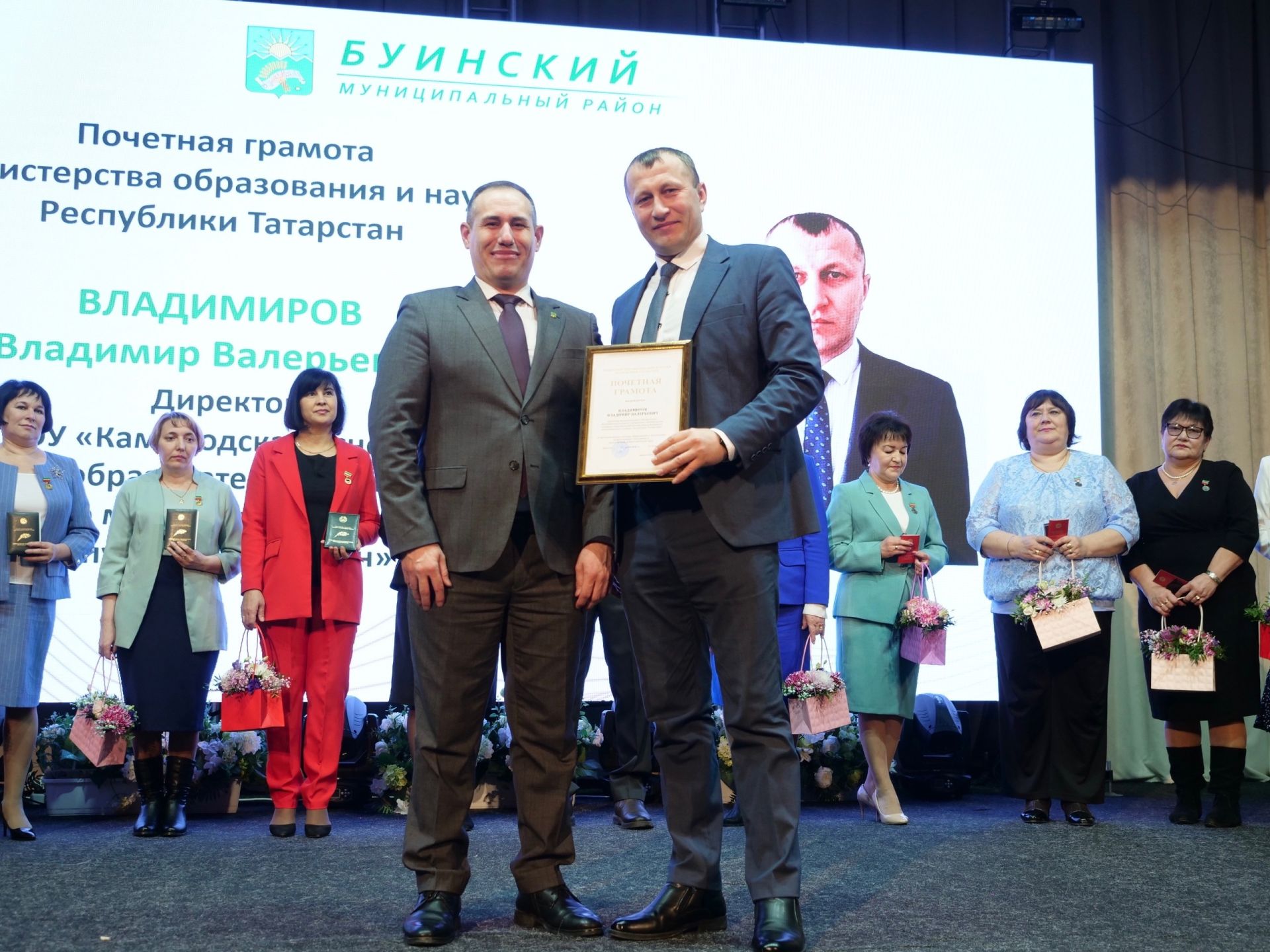 Лучшие работники образования Буинского района награждены нагрудными знаками и грамотами
