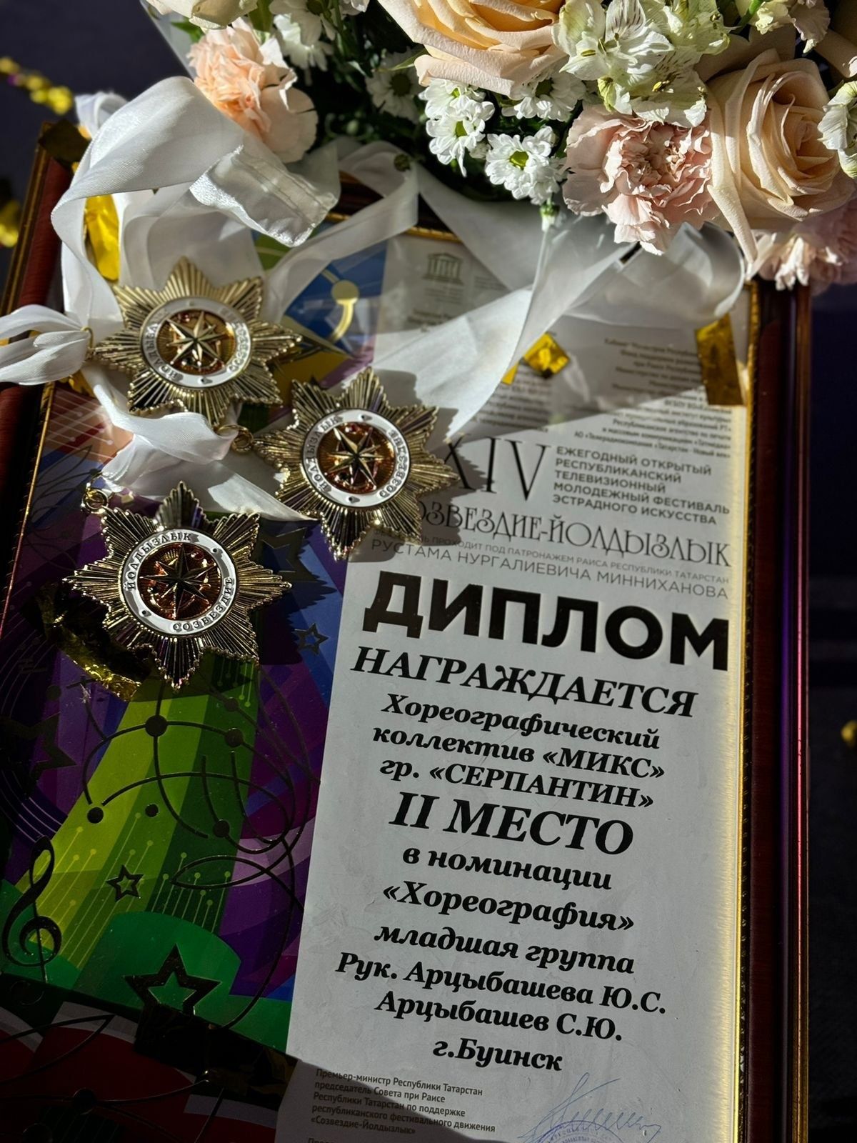 «Микс» группа «Серпантин» и Камиль Валеев из Буинска выступили заключительном гала-концерте «Созвездия»