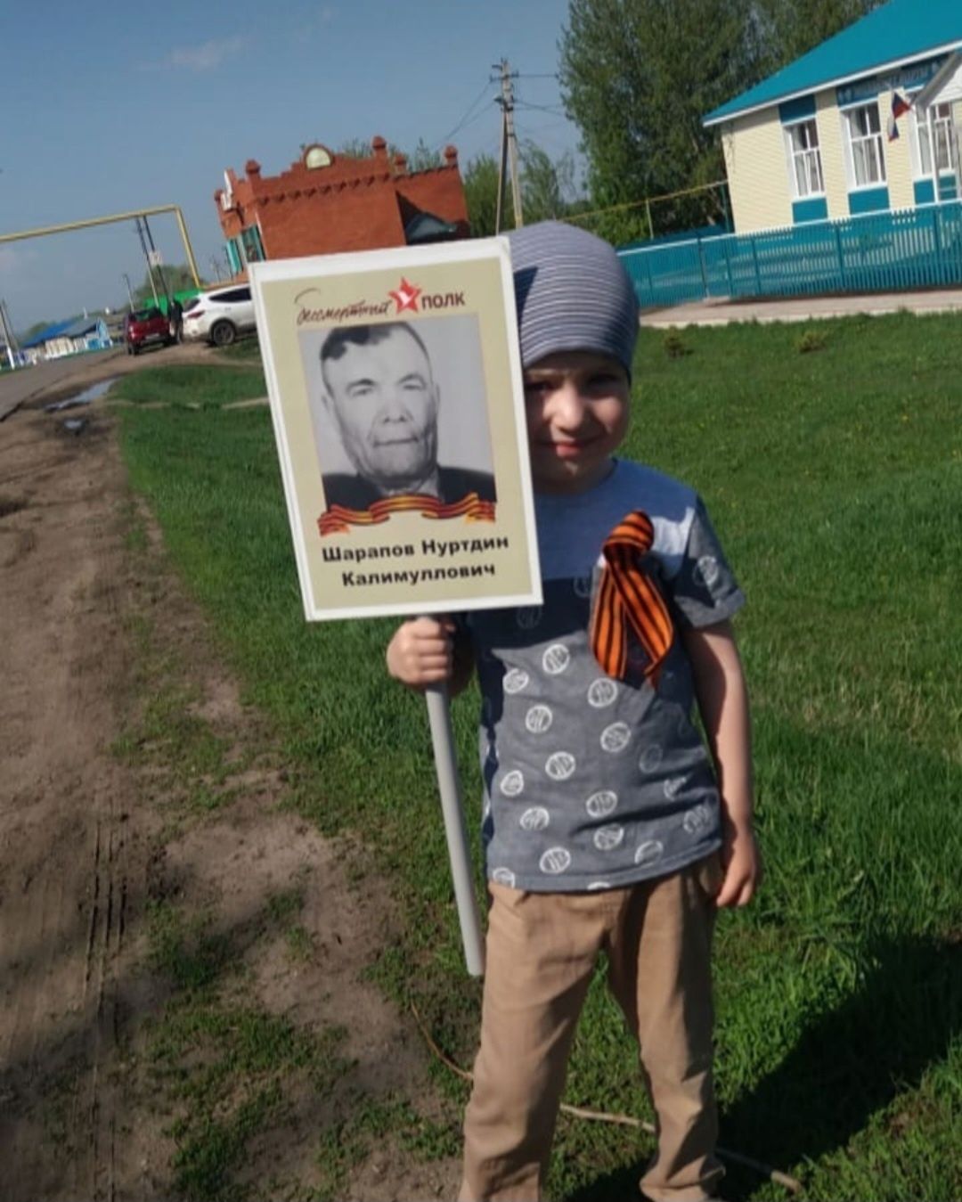 #МойГеройМояСемья: Шарапов Нуртдин Камалетдинович