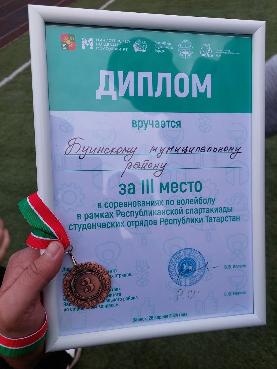 Студенты БВТ достойно представили Буинский район на Спартакиаде Студенческих отрядов