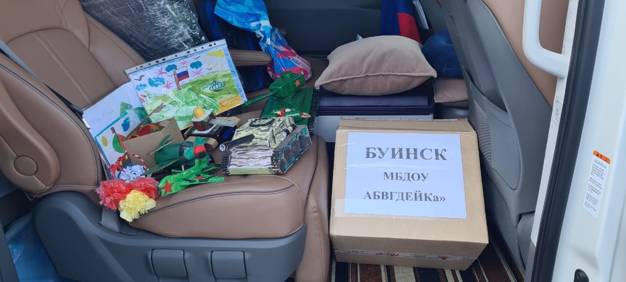 Сегодня утром из Буинска в зону проведения специальной военной операции был отправлен очередной гуманитарный груз