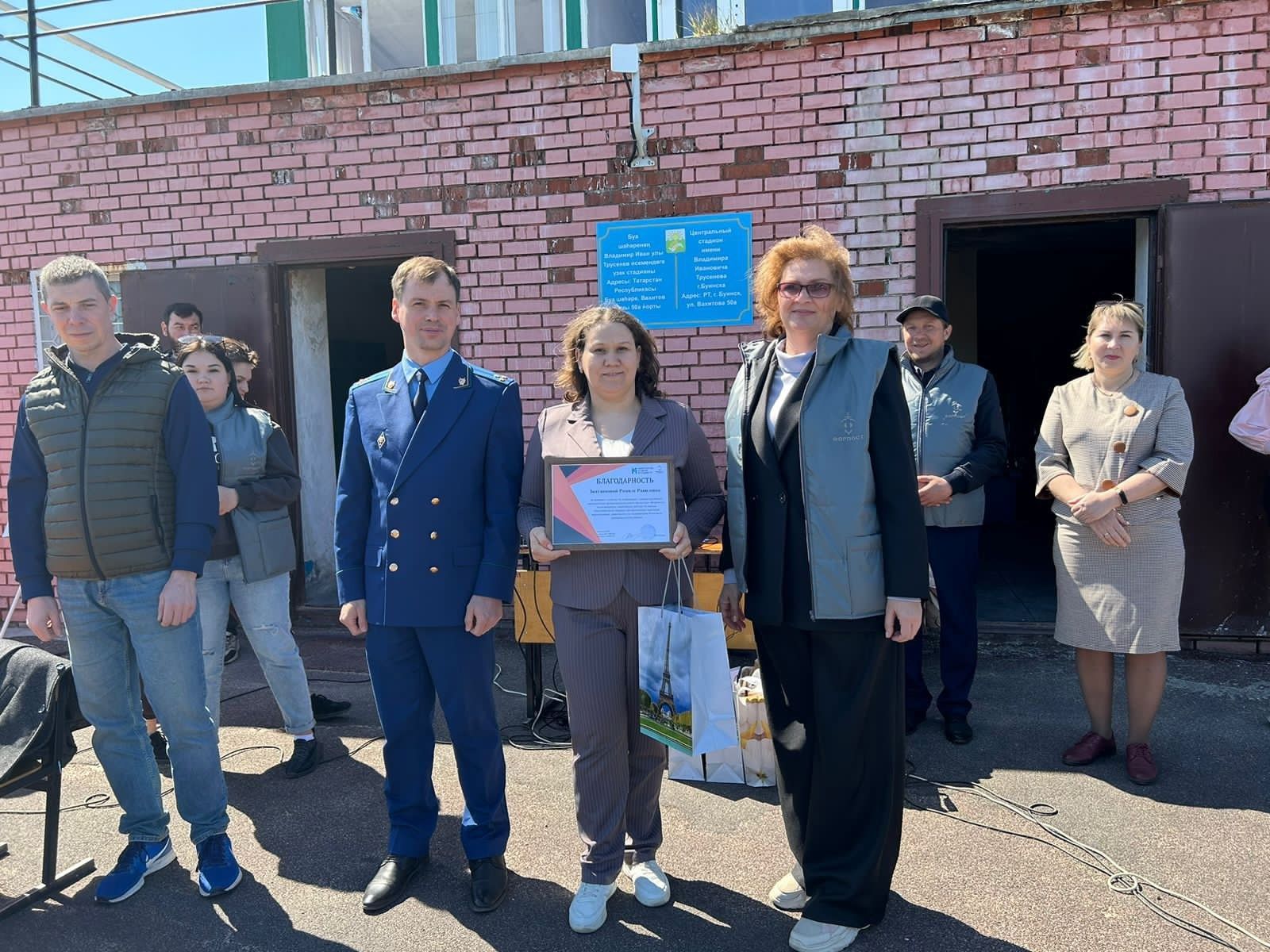 Буинск стал местом проведения зональной спартакиады молодежных команд отрядов «Форпост»