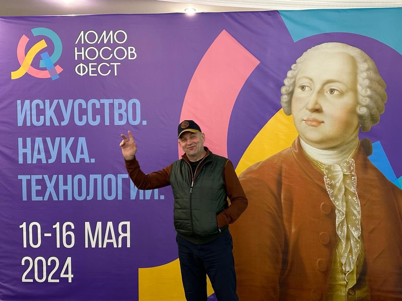 Театральный триумф: Моноспектакль «Дервиш» на II фестивале «Ломоносов-фест»