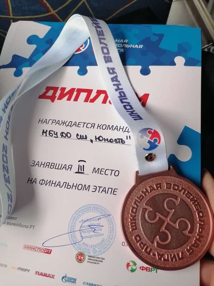 Буинские волейболистки в первой тройке Школьной Волейбольной Лиги Татарстана