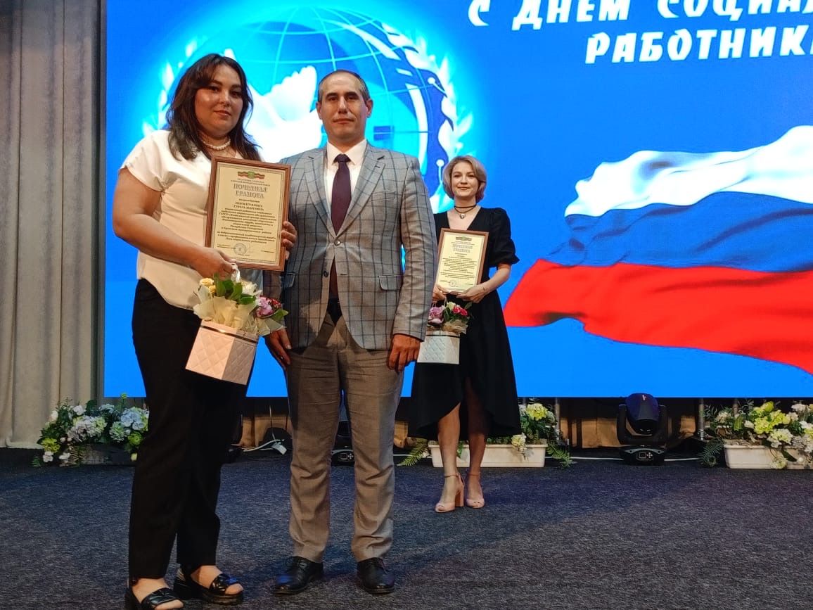В Буинске  наградили лучших социальных работников