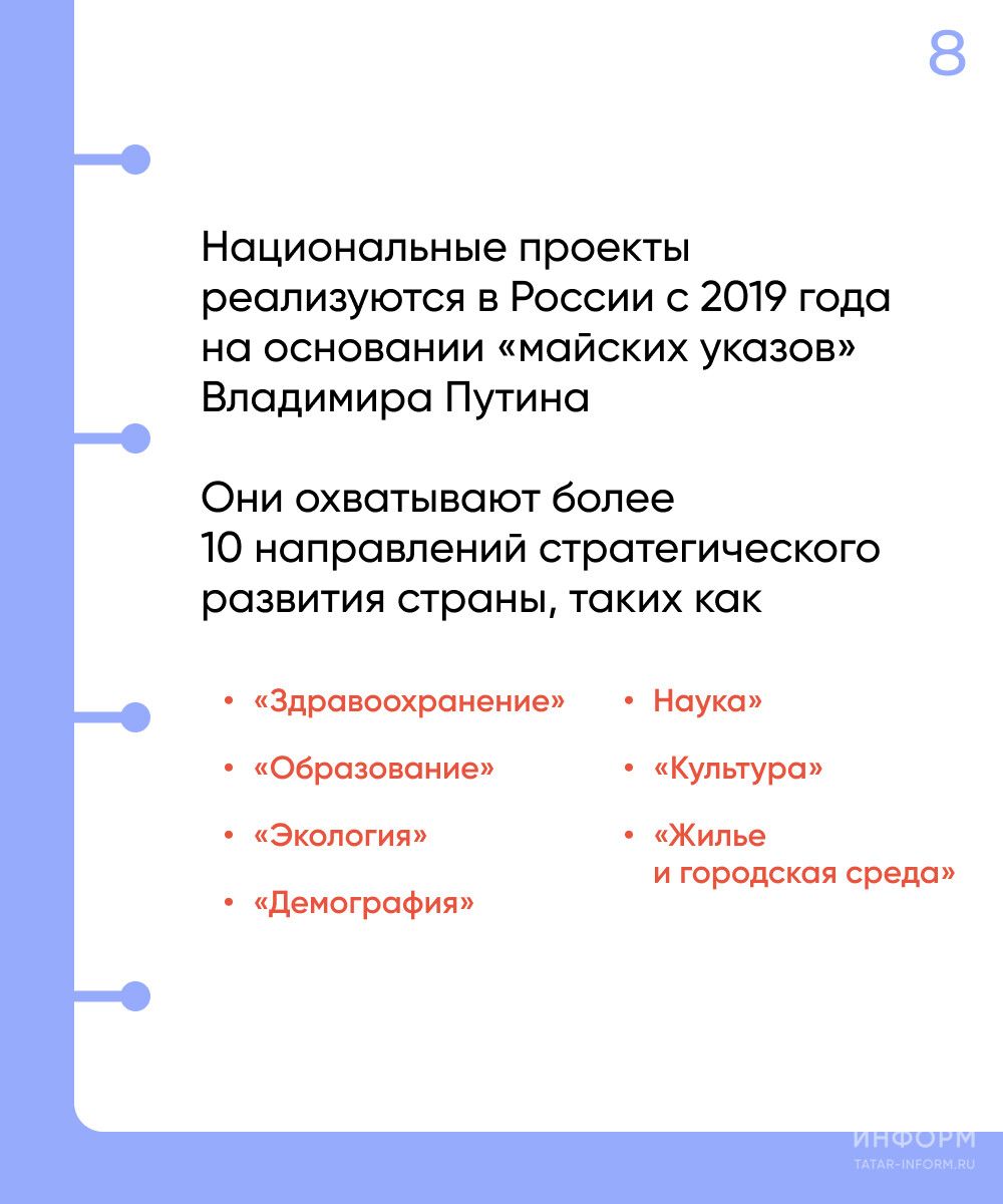 В Татарстане по национальному проекту запустили новый сервис для предпринимателей