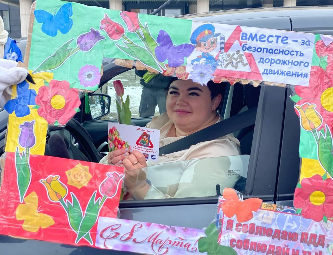 Сотрудники ГАИ Буинска дарили цветы автоледи (+фото)