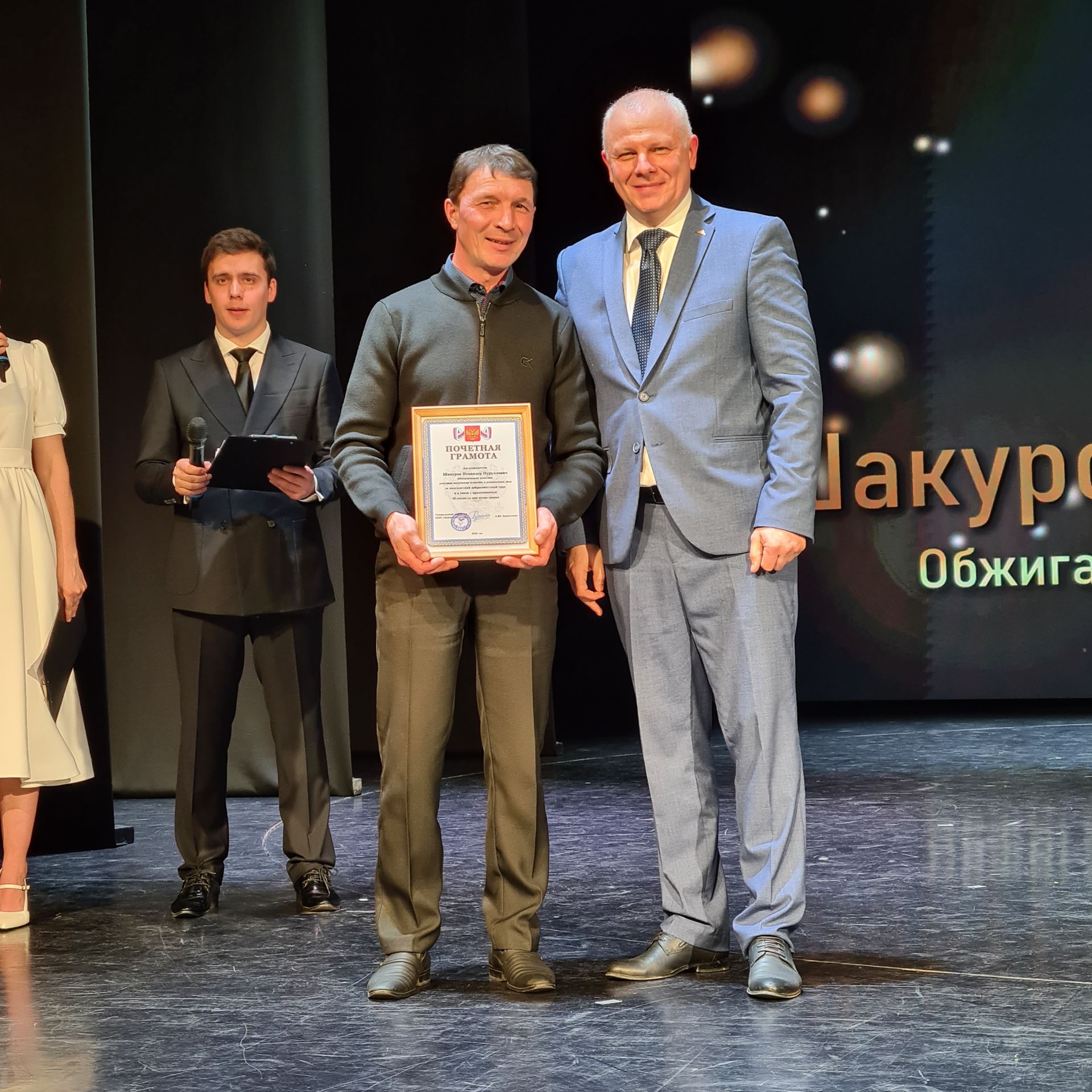 Буинский сахарный завод отметил 65-летний юбилей (фото, видео)