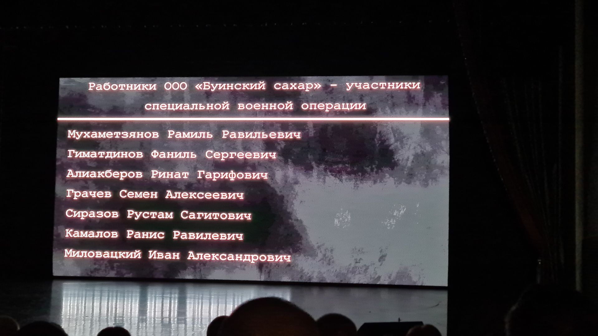 Буинский сахарный завод отметил 65-летний юбилей (фото, видео)