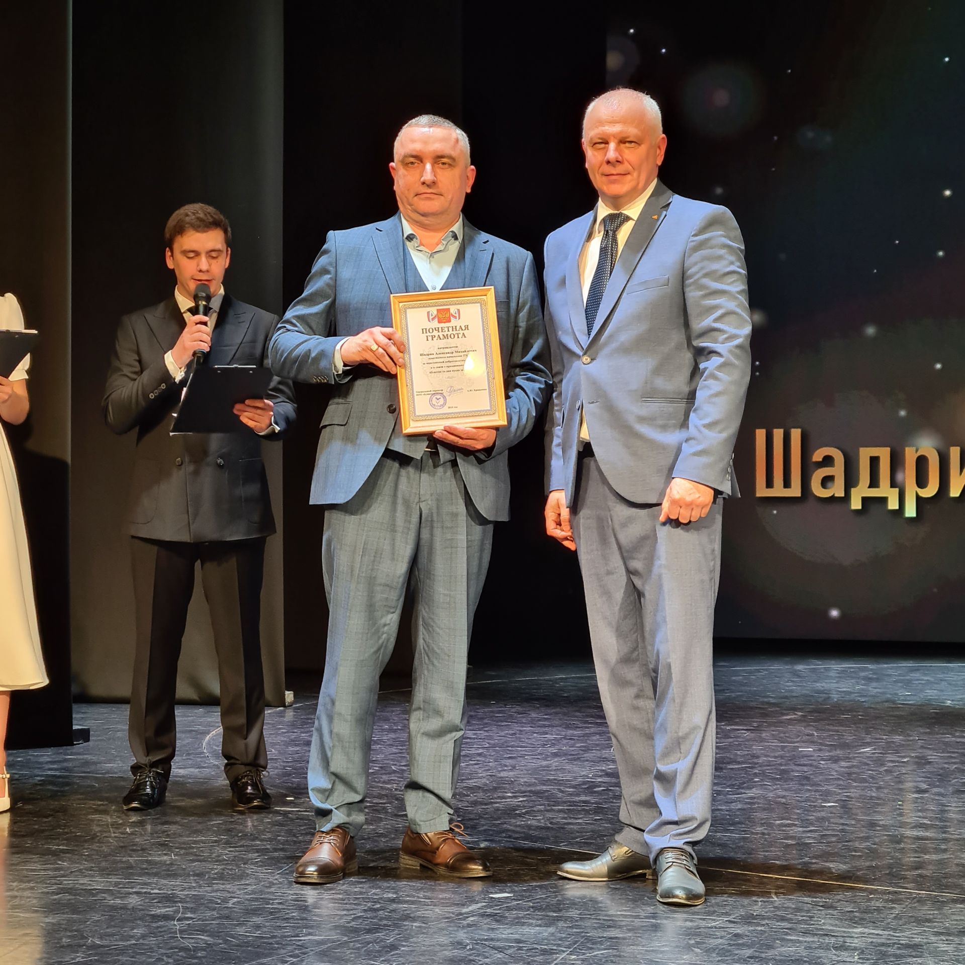 Буинский сахарный завод отметил 65-летний юбилей (фото, видео)