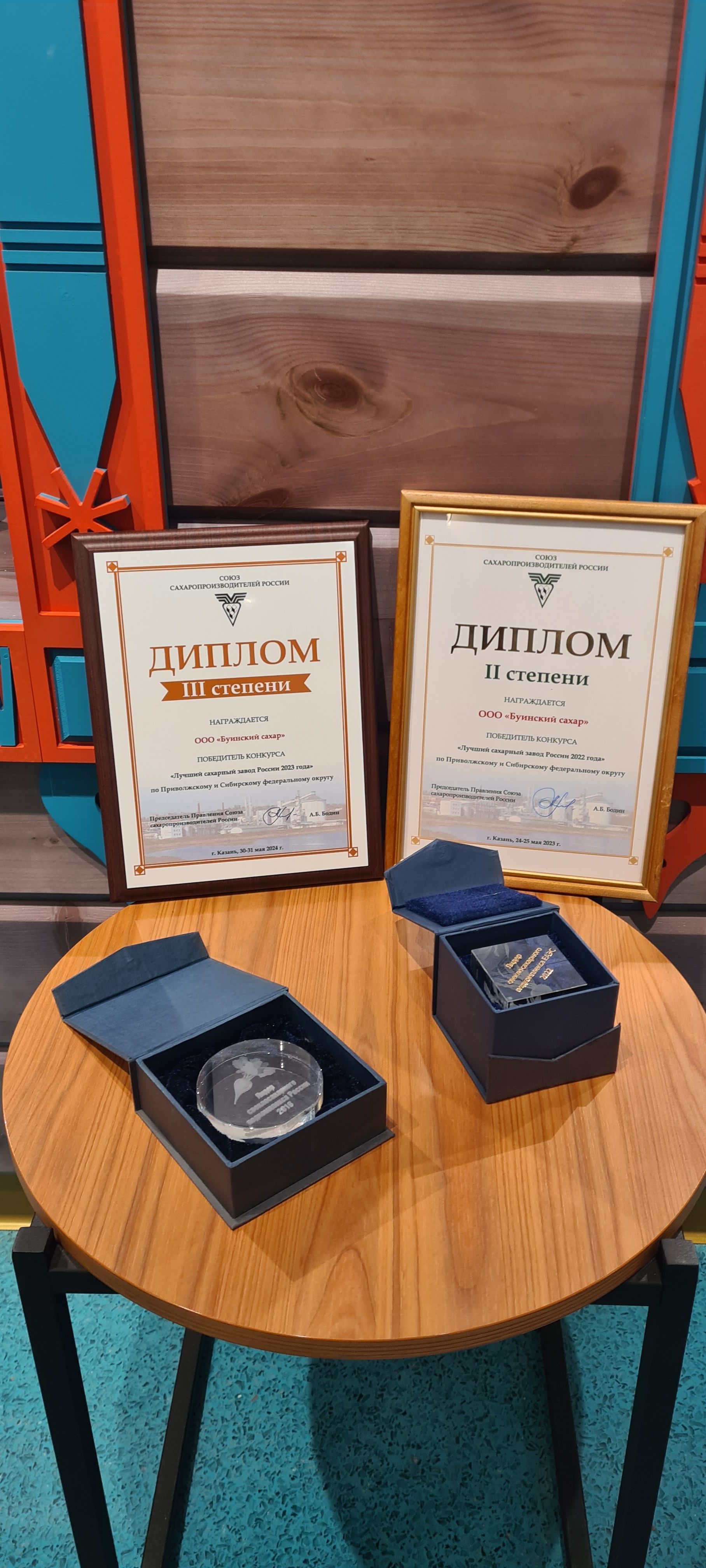 Буинский сахарный завод отметил 65-летний юбилей (фото, видео)