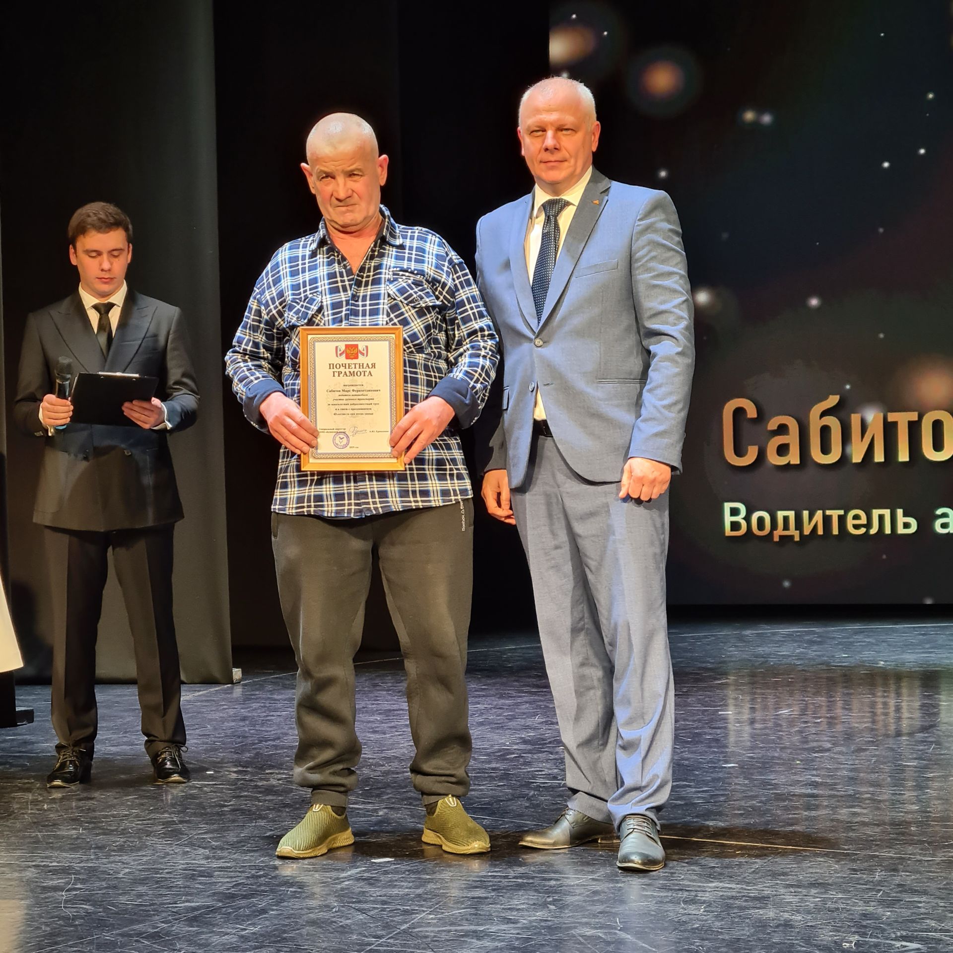 Буинский сахарный завод отметил 65-летний юбилей (фото, видео)