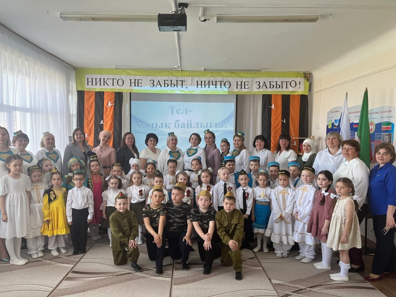 «Язык - главное сокровище народа». Республиканский конкурс-фестиваль под таким названием прошел на базе детского сада «Алёнушка» Буинска (+фото)