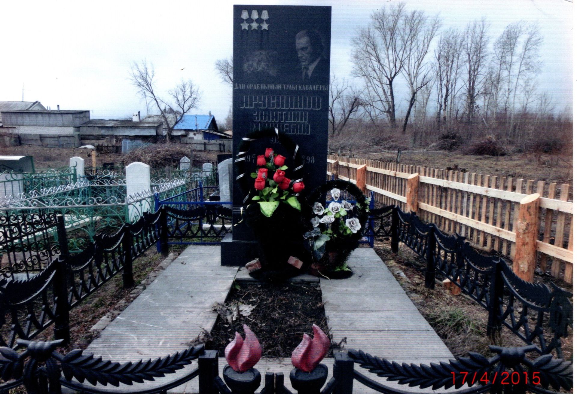 Полный кавалер ордена Славы Буинска