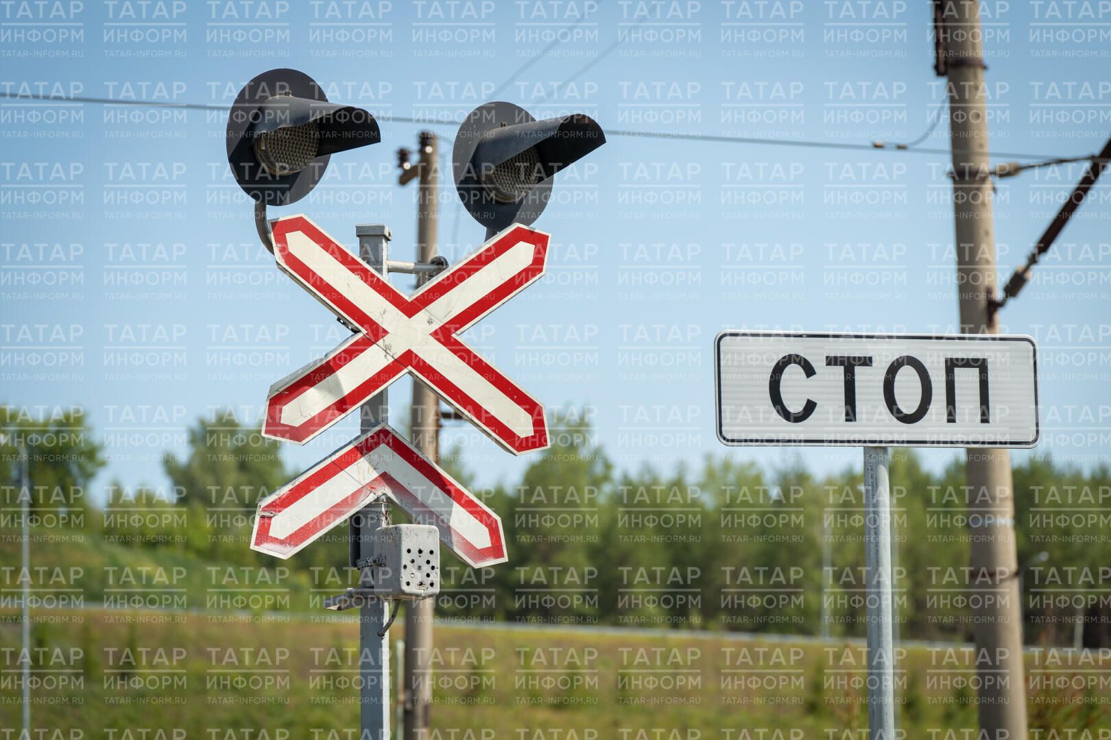 Железнодорожный переезд — не место для риска. Остановись. Слушай. Смотри.