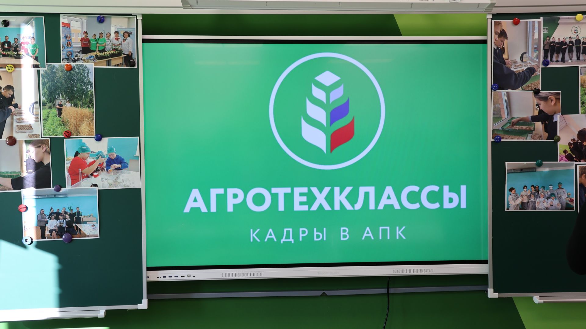 Алших мәктәбендә агротехнологик сыйныф,ремонттан соң ял үзәге һәм яңа мәдәният йорты ачылды