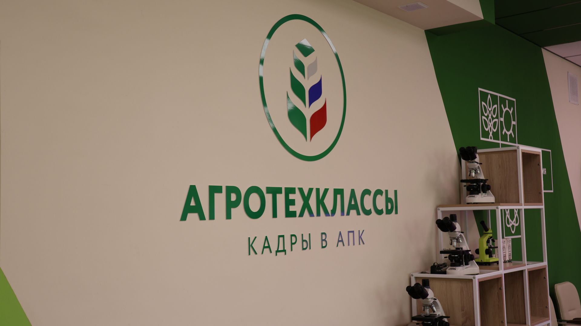 Сегодня в Буинском районе открыли агрокласс, досуговый центр и дом культуры