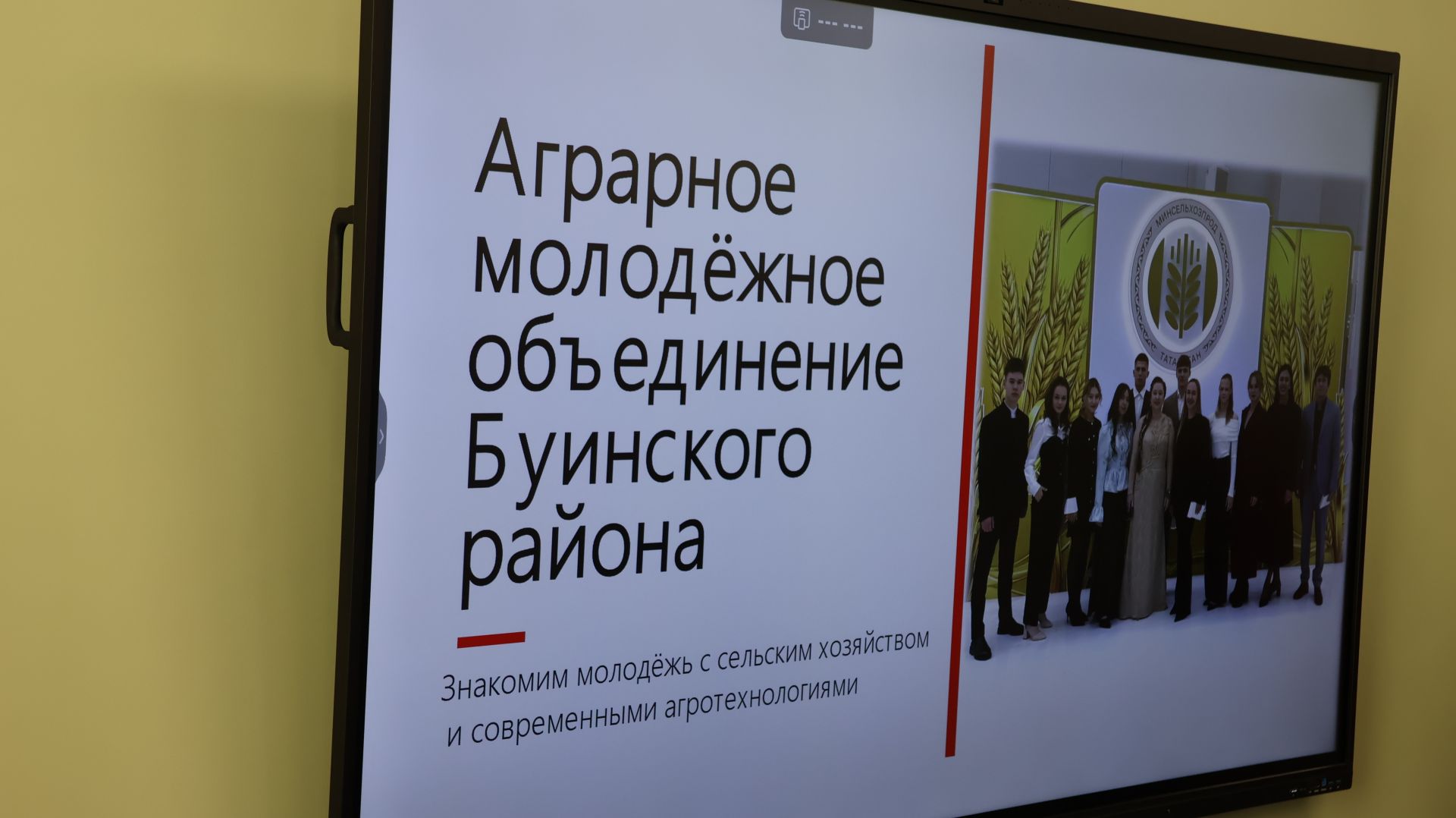 Сегодня в Буинском районе открыли агрокласс, досуговый центр и дом культуры