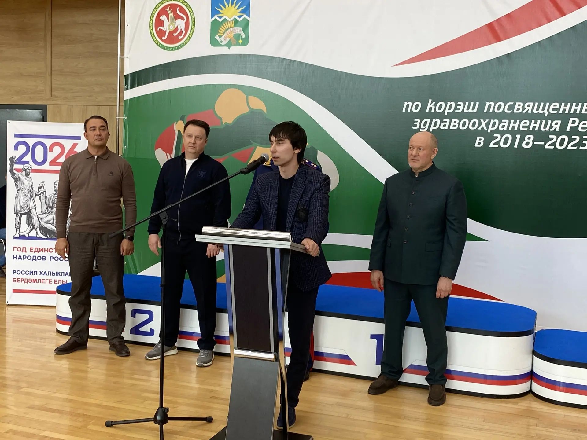 Команда Буинска показала себя сильнейшей в соревнованиях, посвященных памяти министра здравоохранения РТ Марата Садыкова