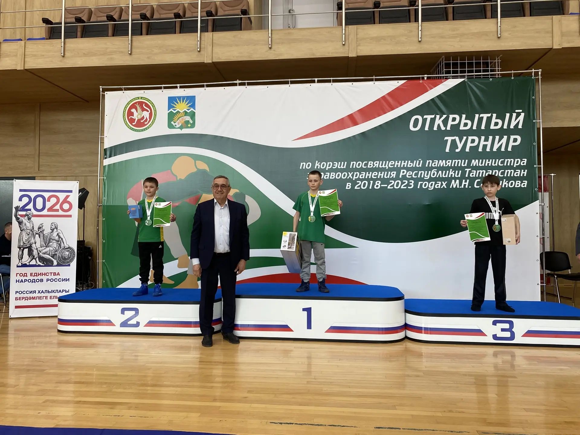 Команда Буинска показала себя сильнейшей в соревнованиях, посвященных памяти министра здравоохранения РТ Марата Садыкова