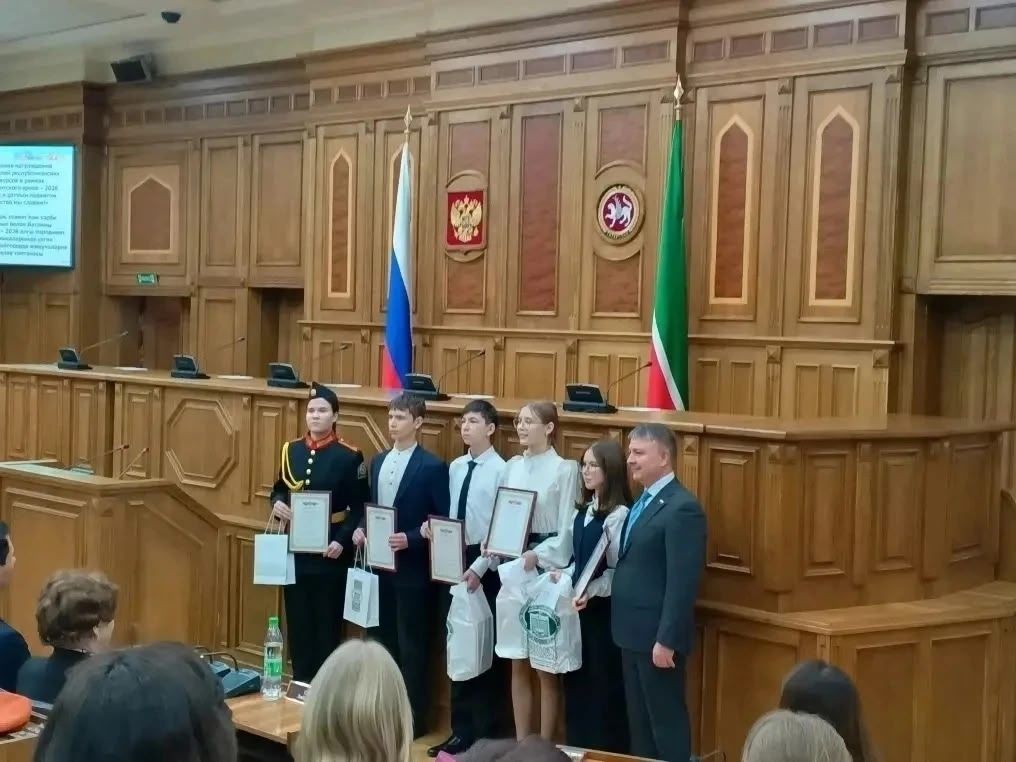 Учащиеся Буинского района — в числе лучших на республиканском Парламентском уроке в Госсовете Татарстана