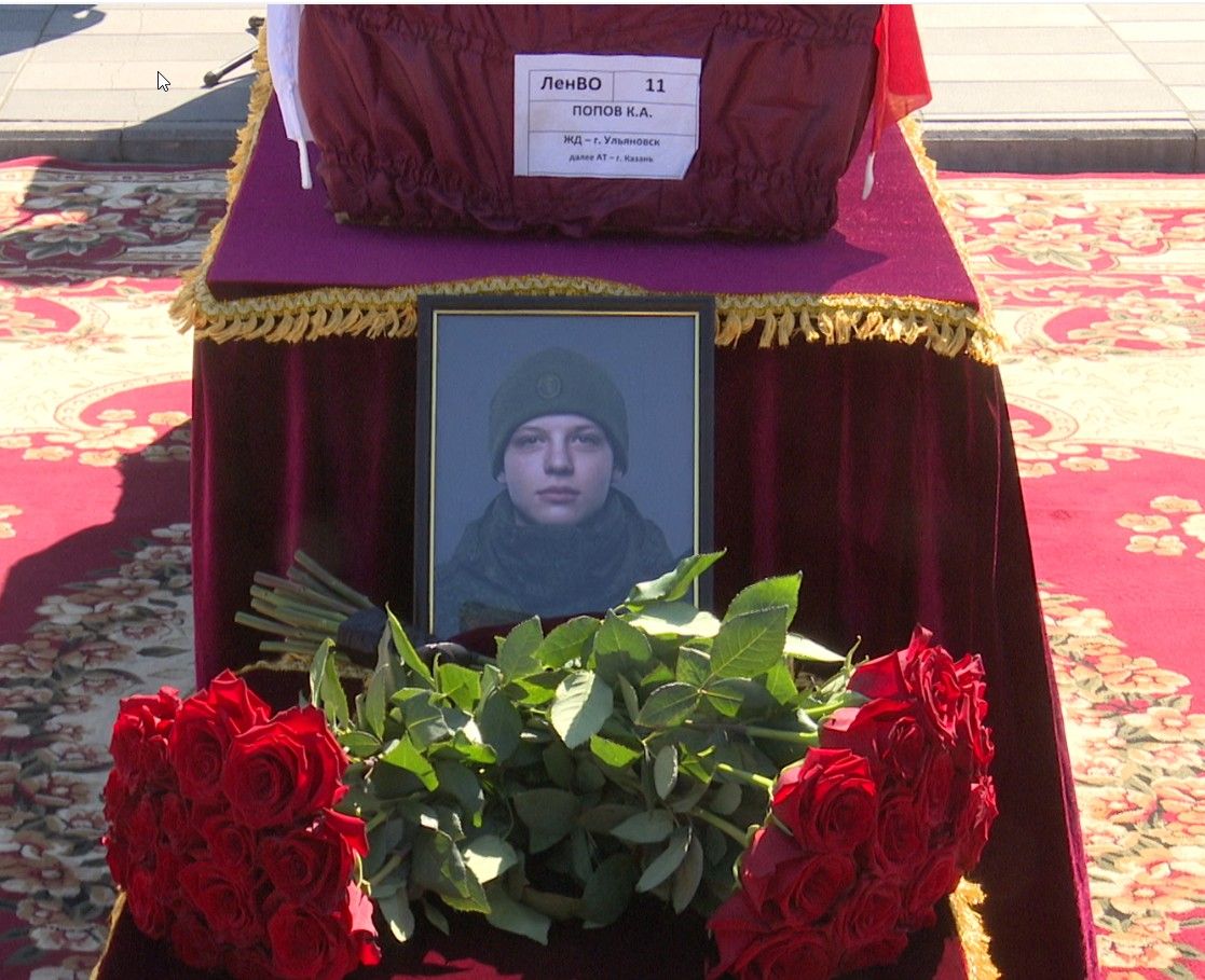 Сегодня в Буинске простились с Константином Поповым, погибшим в спецоперации