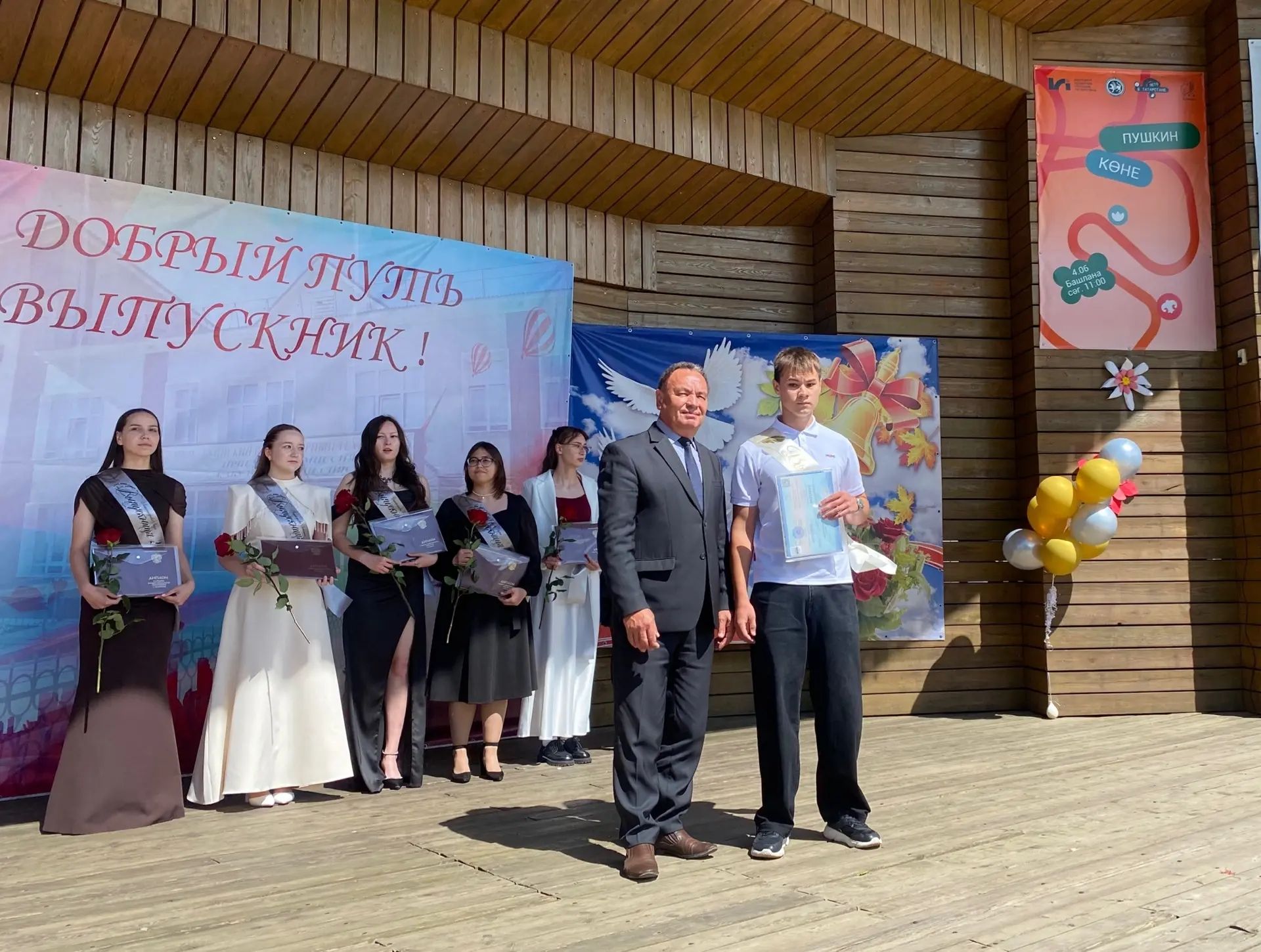 Бүген Буа ветеринария техникумын тәмамлаучы белгечләргә  дипломнар тапшырдылар