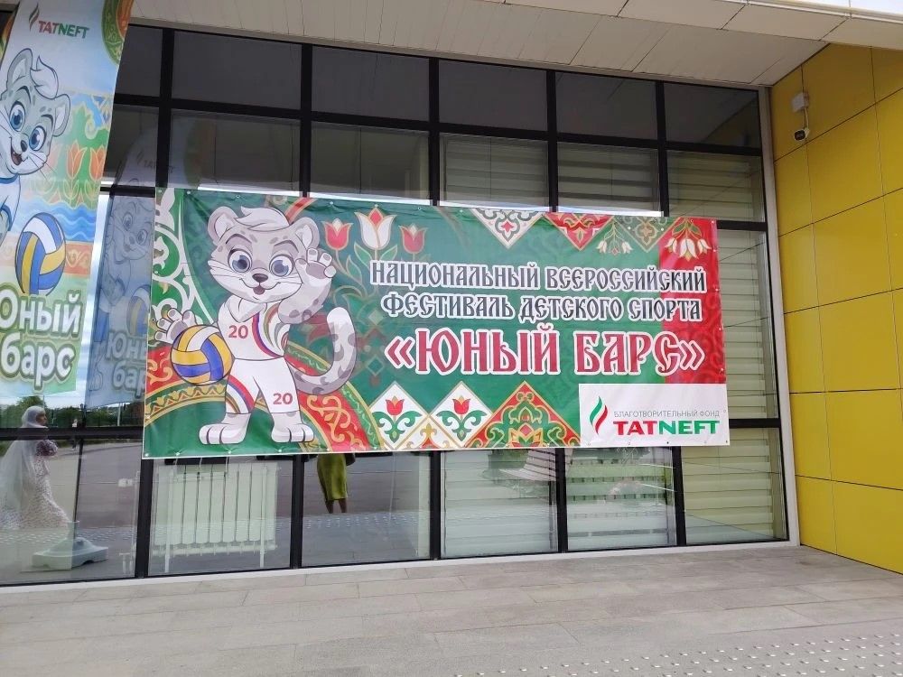 Буада «Яшь Барс» балалар спорт фестивале уза