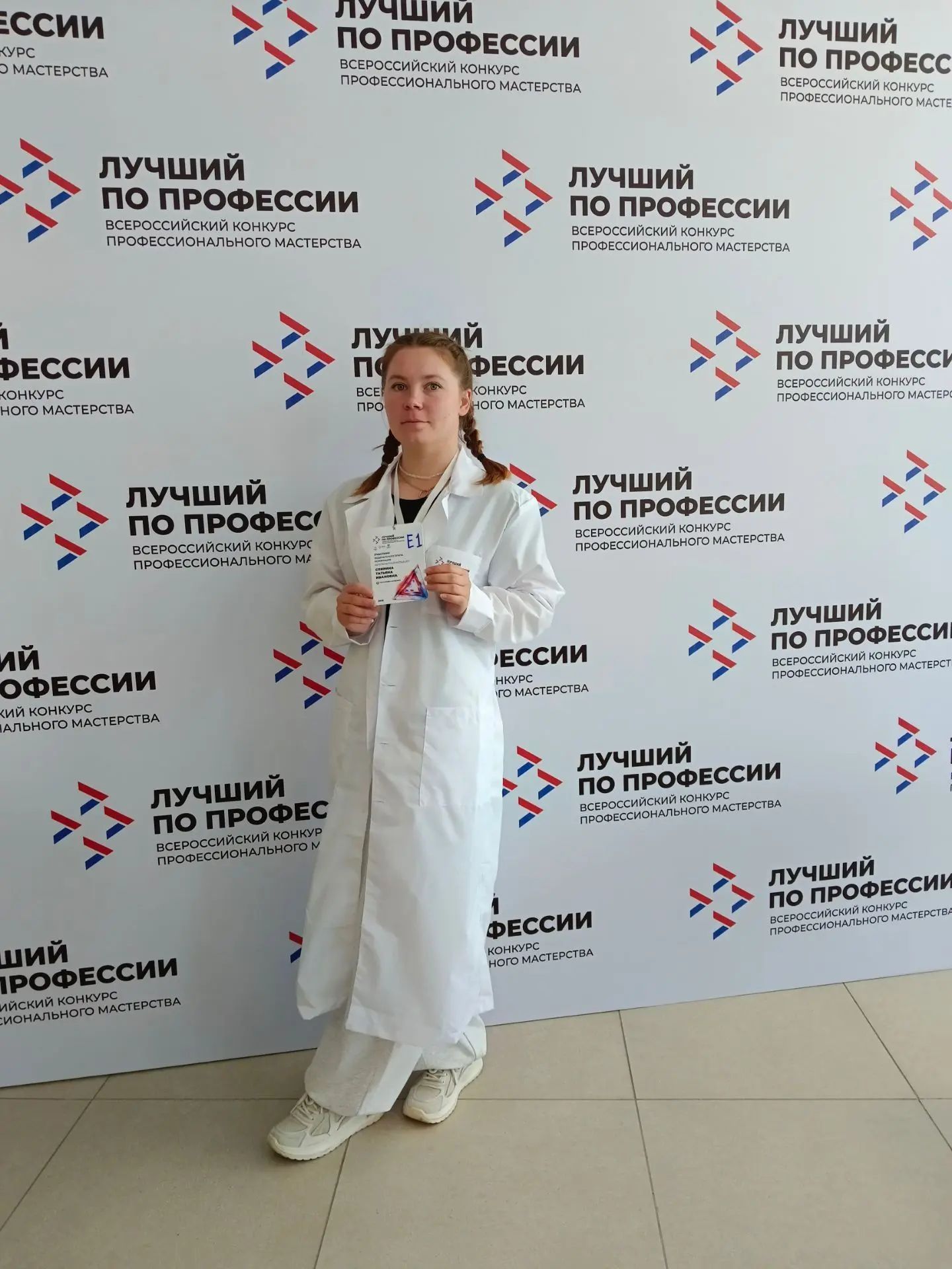 Россиянең иң яхшы ветфельдшеры Татьяна спиринаны Мәскәүгә бүләкләүгә чакырганнар
