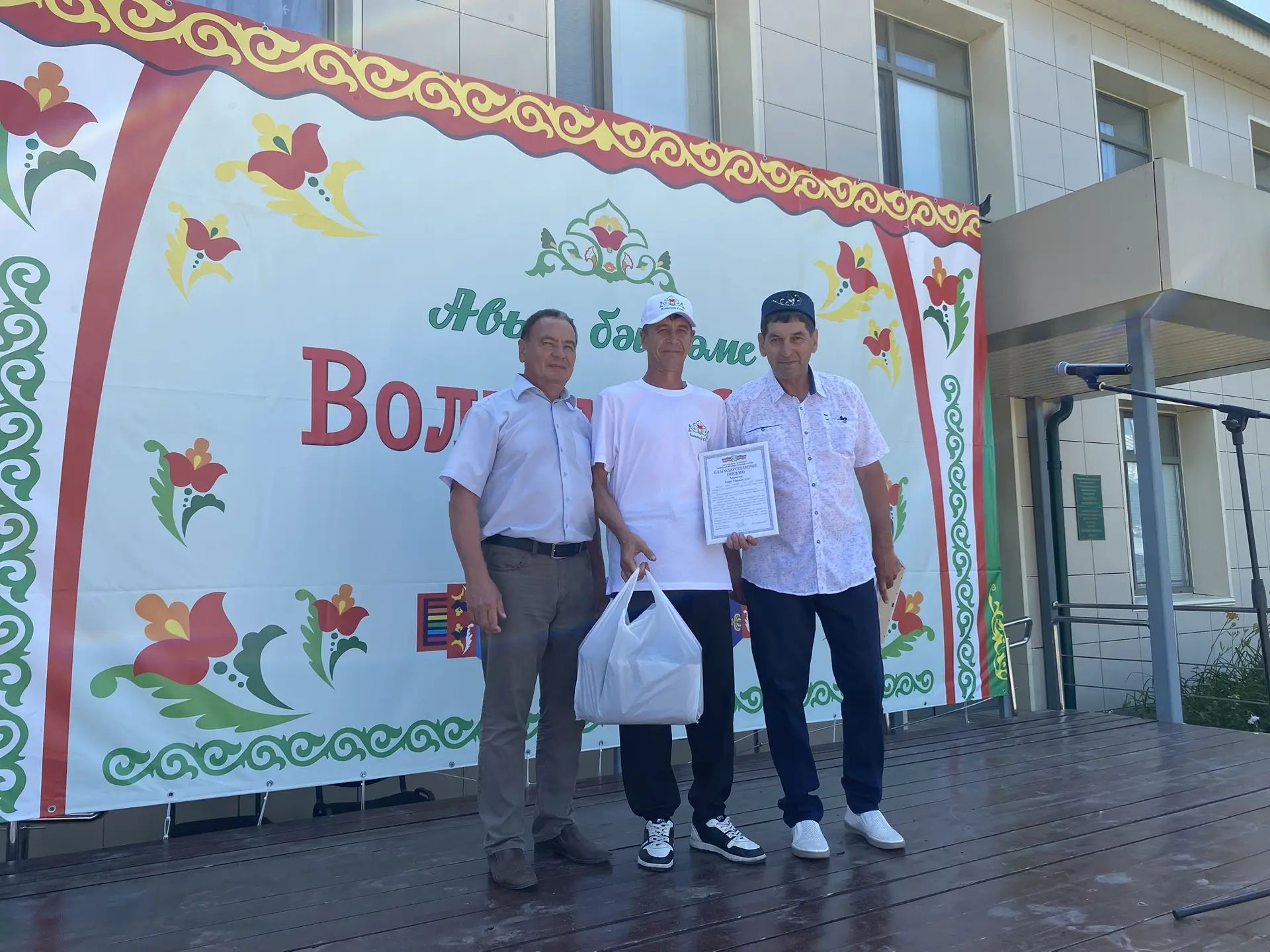 Буа районы авылларында Сабантуе бәйрәмнәре уза. Вольнистан авылы көнендә авылдашларда гореф-гадәтләр җылысы һәм очрашу шатлыгы иде