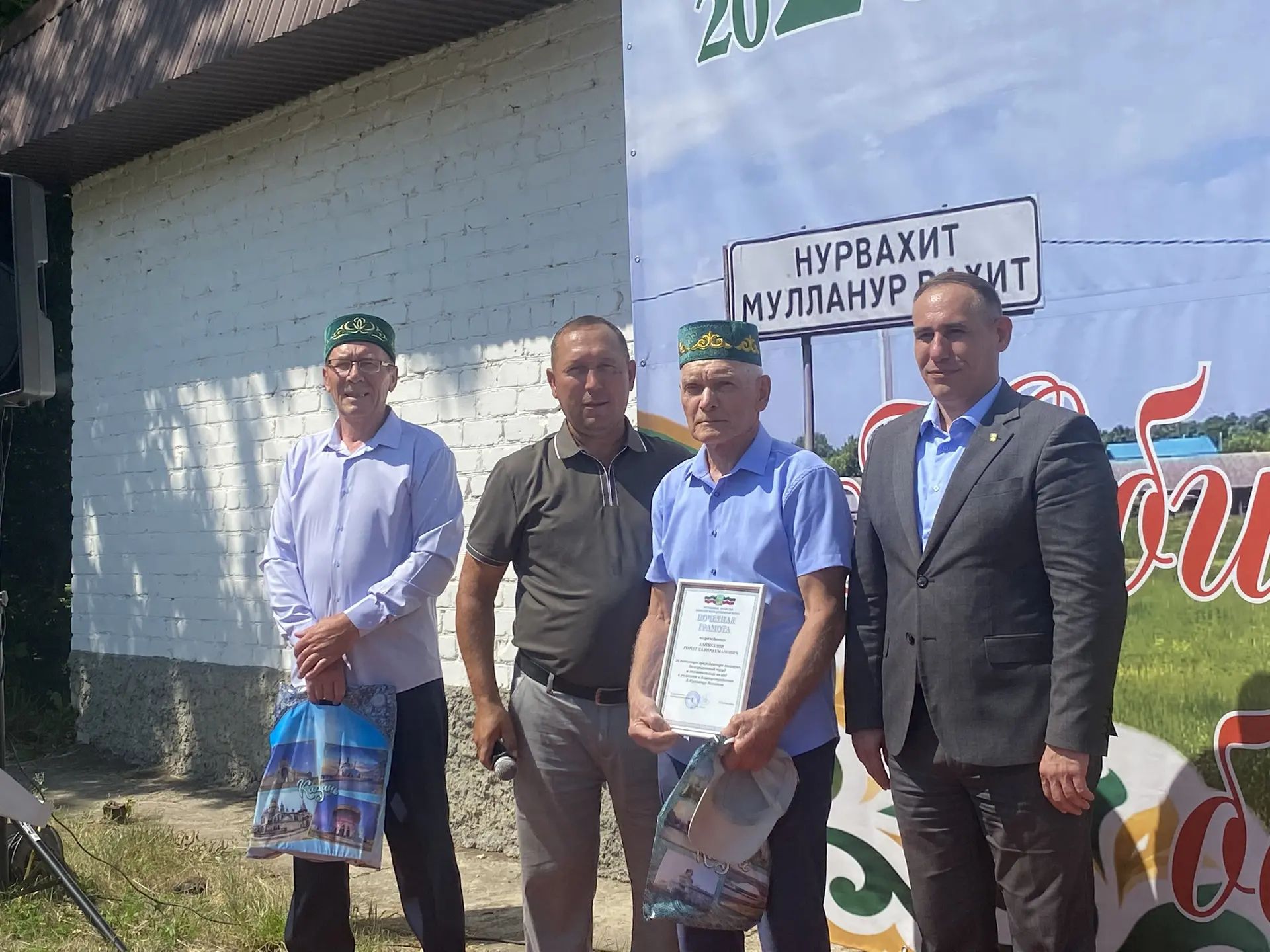 Село Нурвахитово Буинского района (Мулланур Вахитов) отмечает вековой юбилей (фоторепортаж)