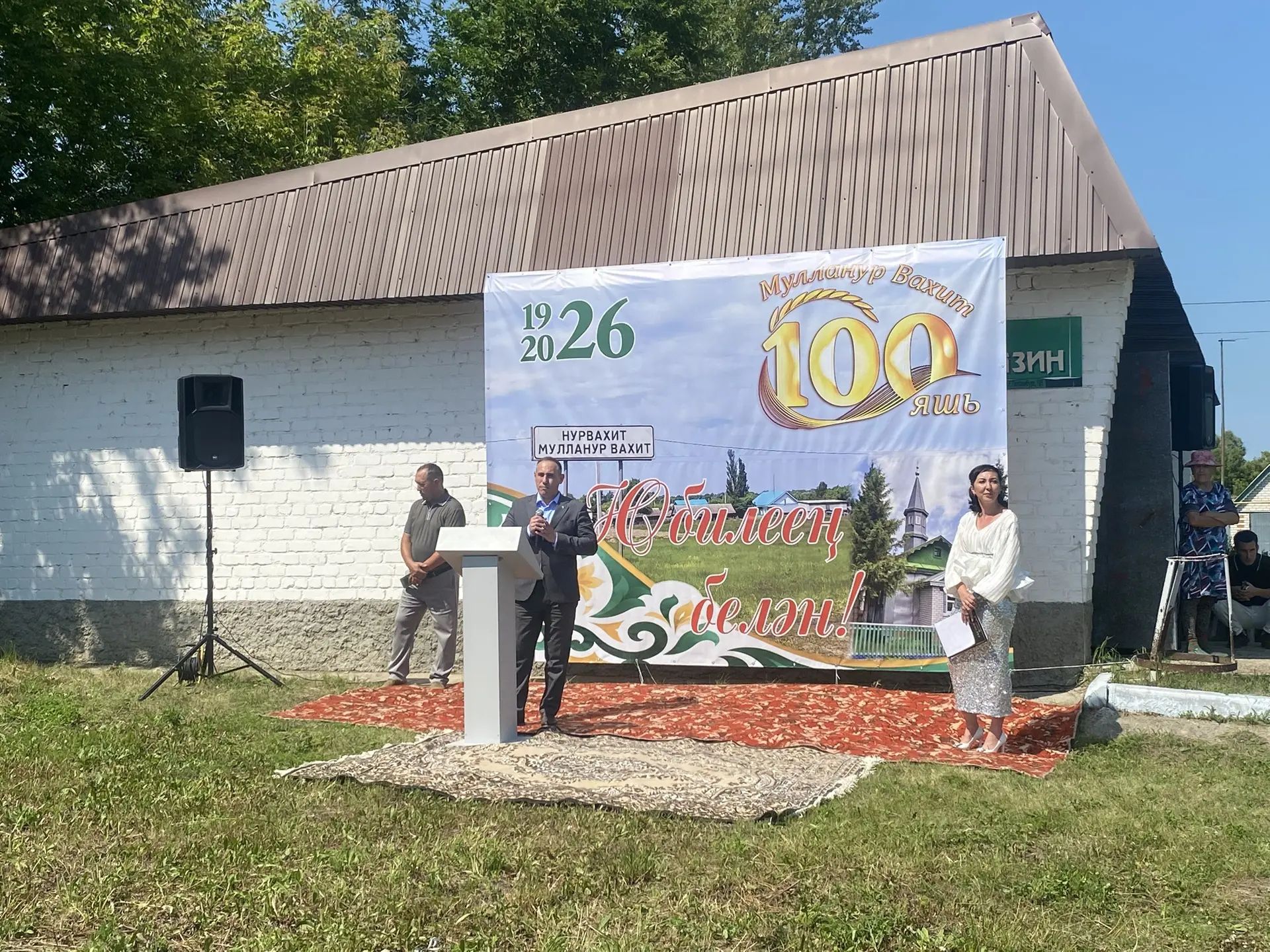 Буа районы Нурвахит авылы гасырлык юбилеен билгеләп үтә.