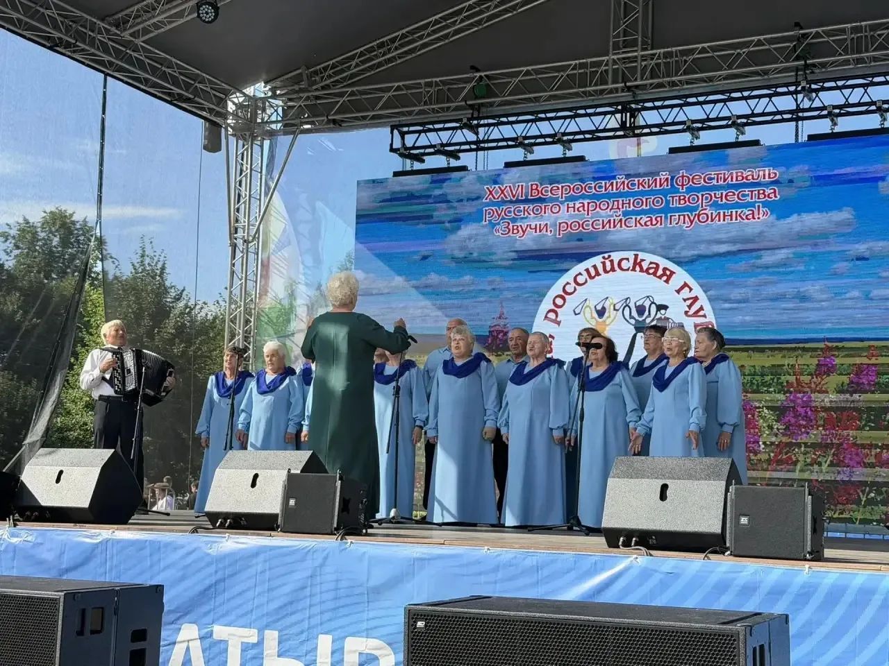 Народные коллективы Буинска приняли участие во Всероссийском фестивале в Алатыре (+фото)