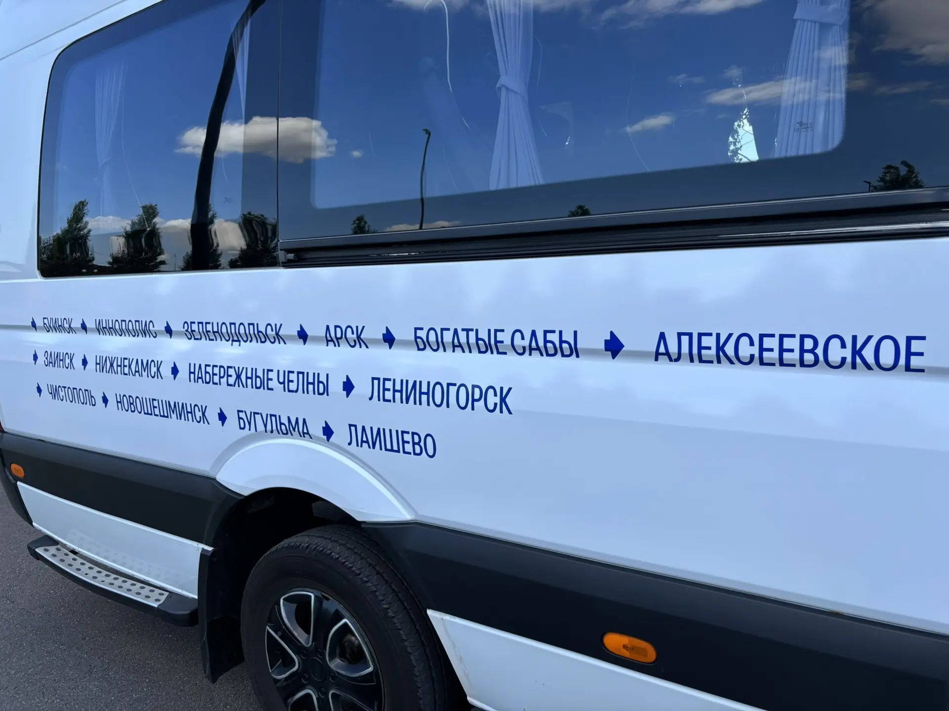 Буага Казанның “Урам” экстрим паркы спортчылары, райдерлары килде