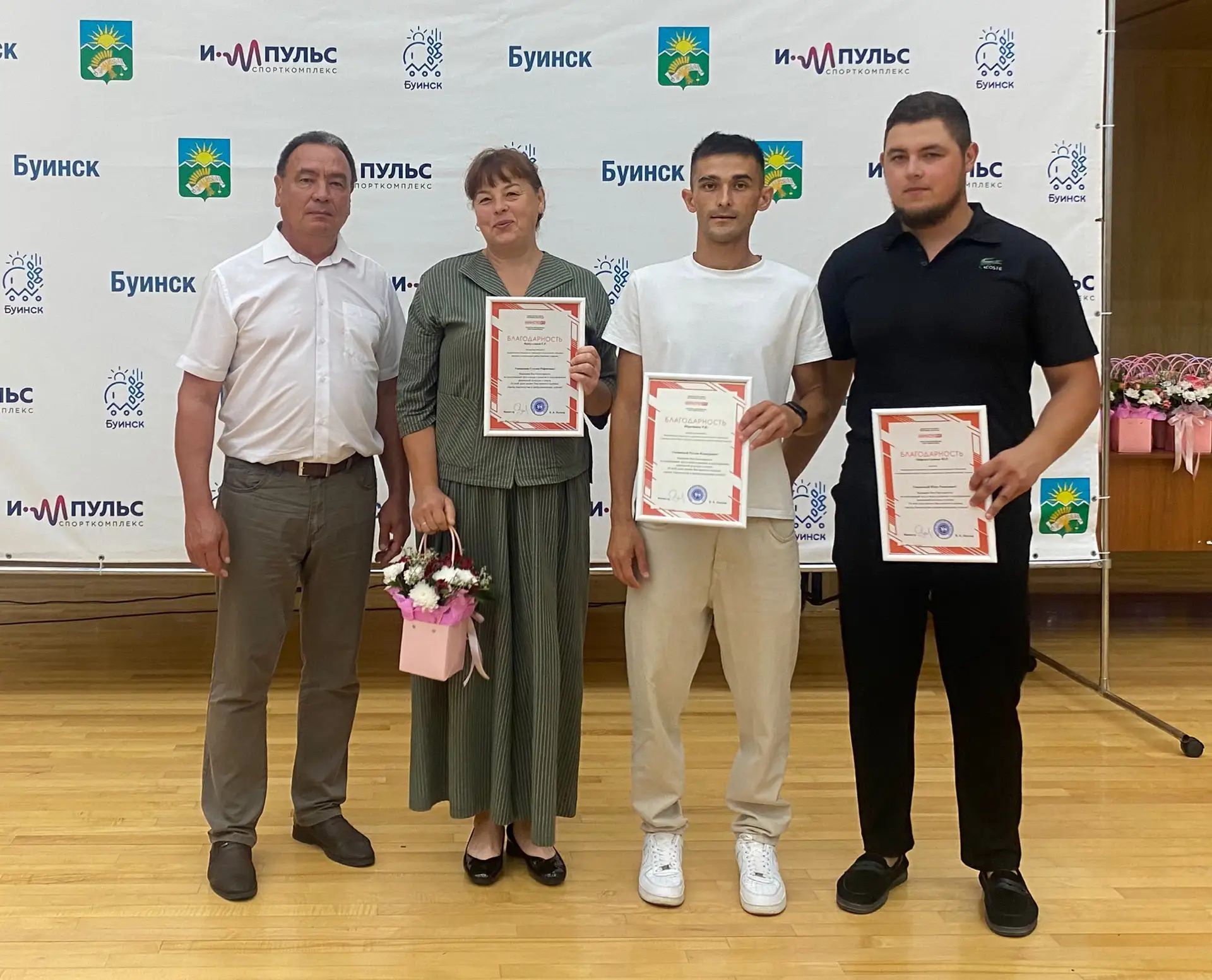 В Буинске отметили День физкультурника