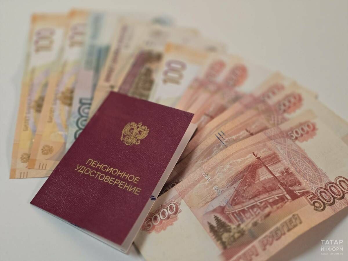 Татарстанда октябрьдә кемнәрнең пенсияләре артачагы билгеле