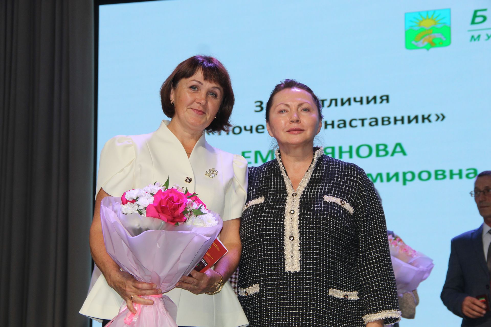 Мероприятие, посвященное Дню Учителя