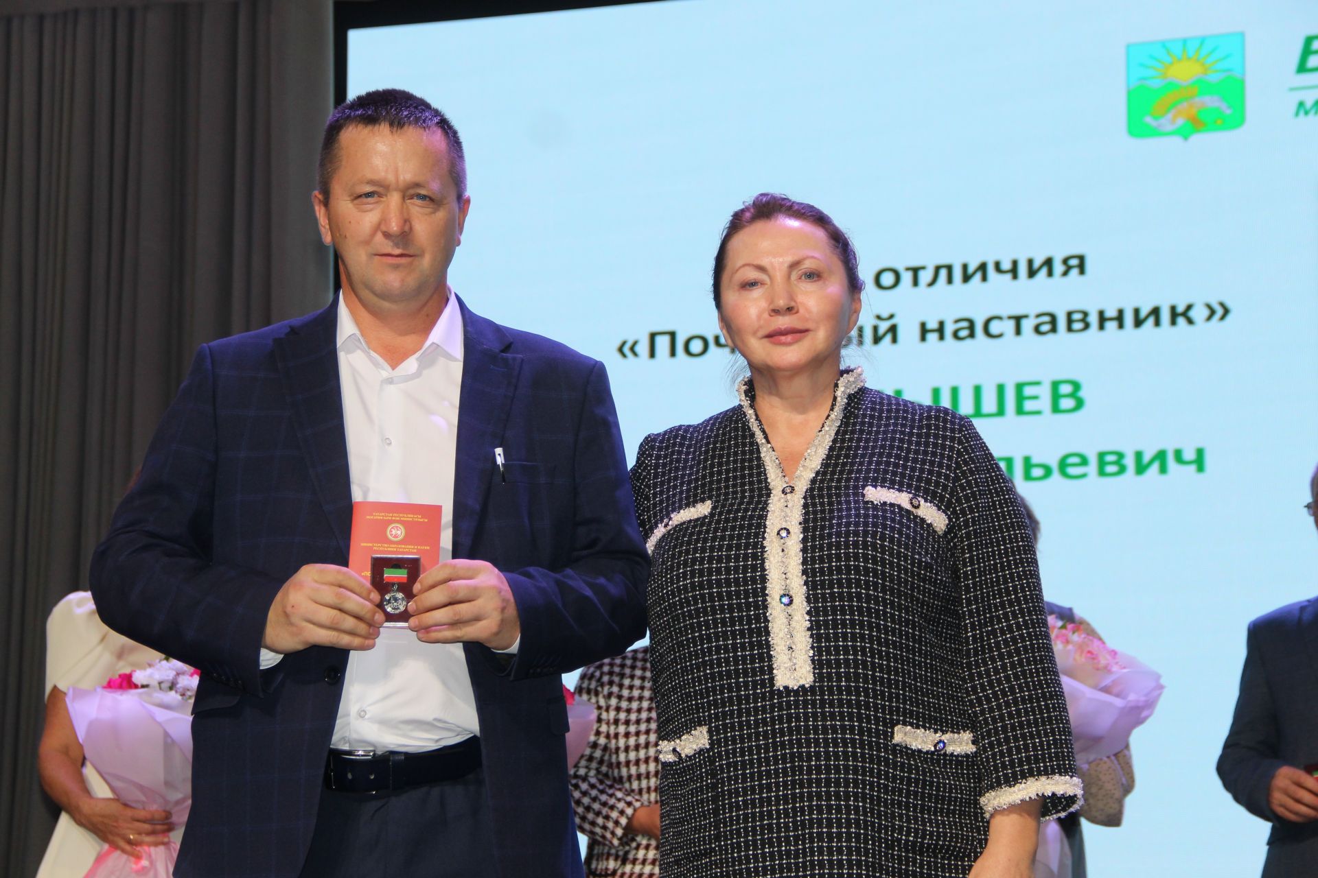 Мероприятие, посвященное Дню Учителя