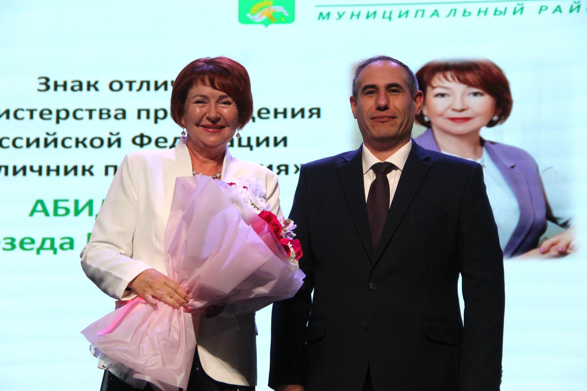 Мероприятие, посвященное Дню Учителя