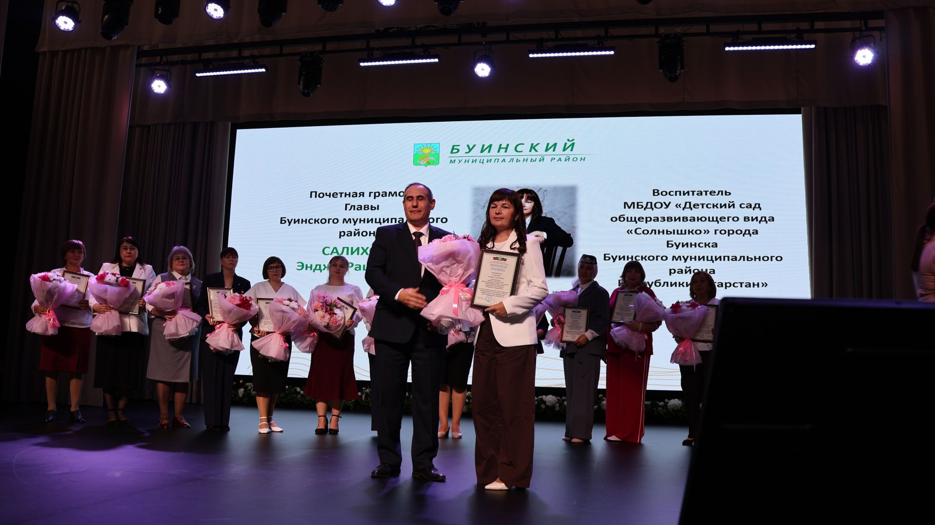 Мероприятие, посвященное Дню Учителя