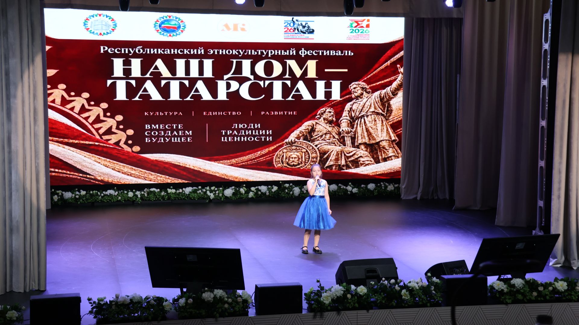 В Буинске прошел этнофестиваль «Наш дом — Татарстан»