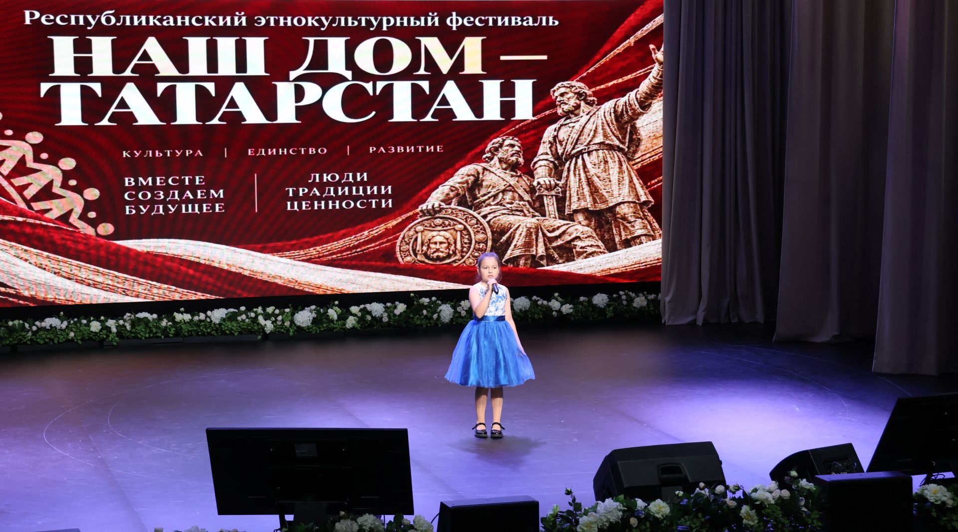 В Буинске прошел этнофестиваль «Наш дом — Татарстан»