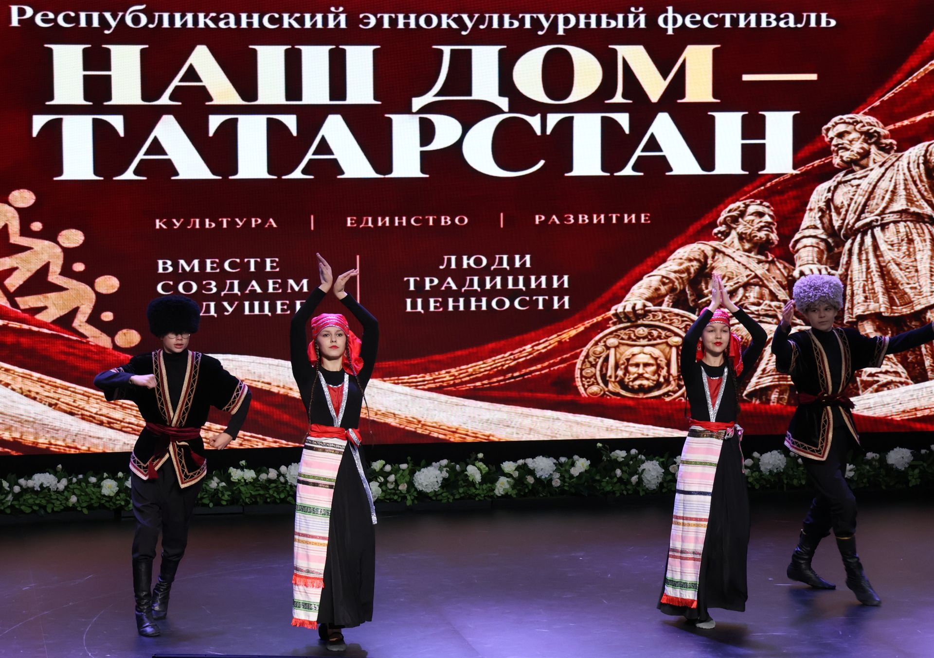 В Буинске прошел этнофестиваль «Наш дом — Татарстан»