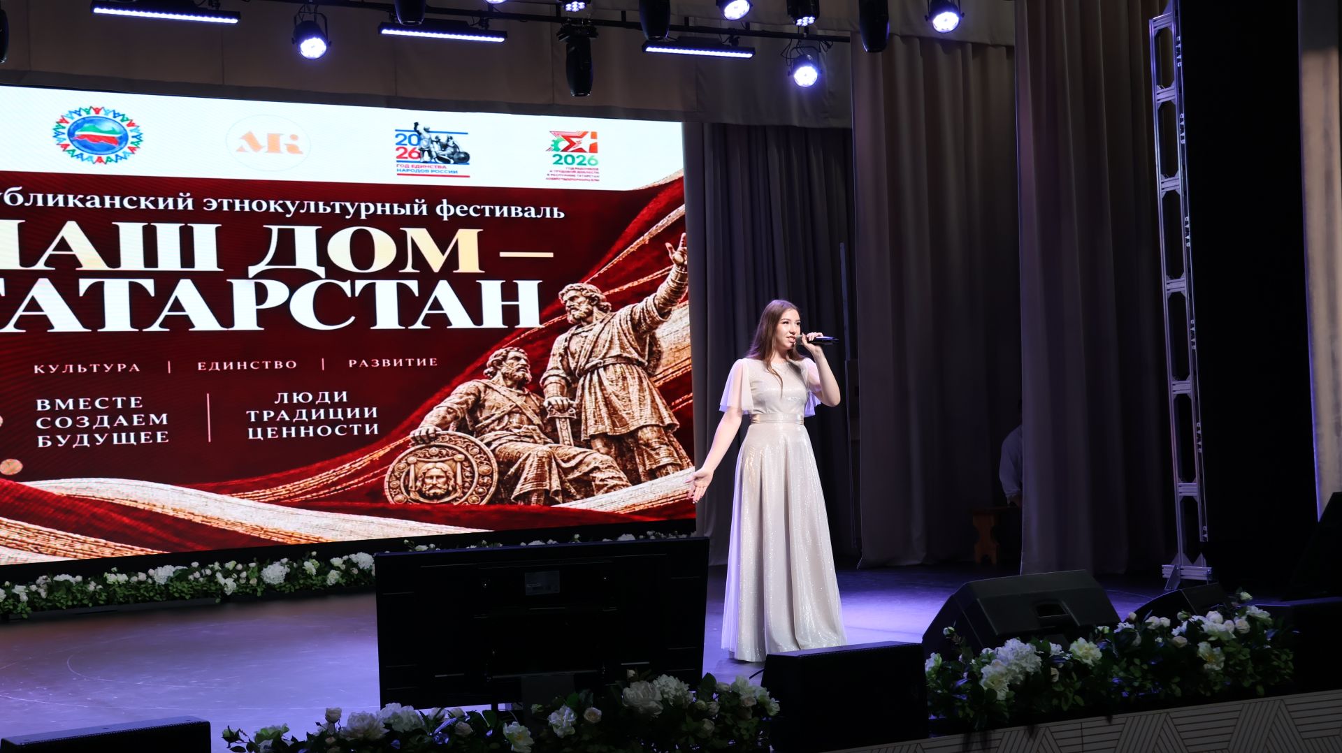 В Буинске прошел этнофестиваль «Наш дом — Татарстан»