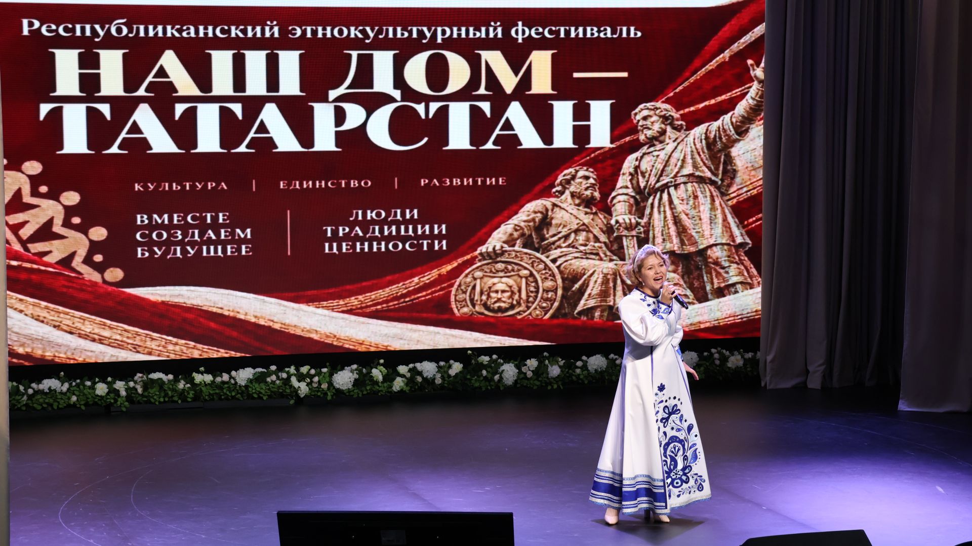 В Буинске прошел этнофестиваль «Наш дом — Татарстан»
