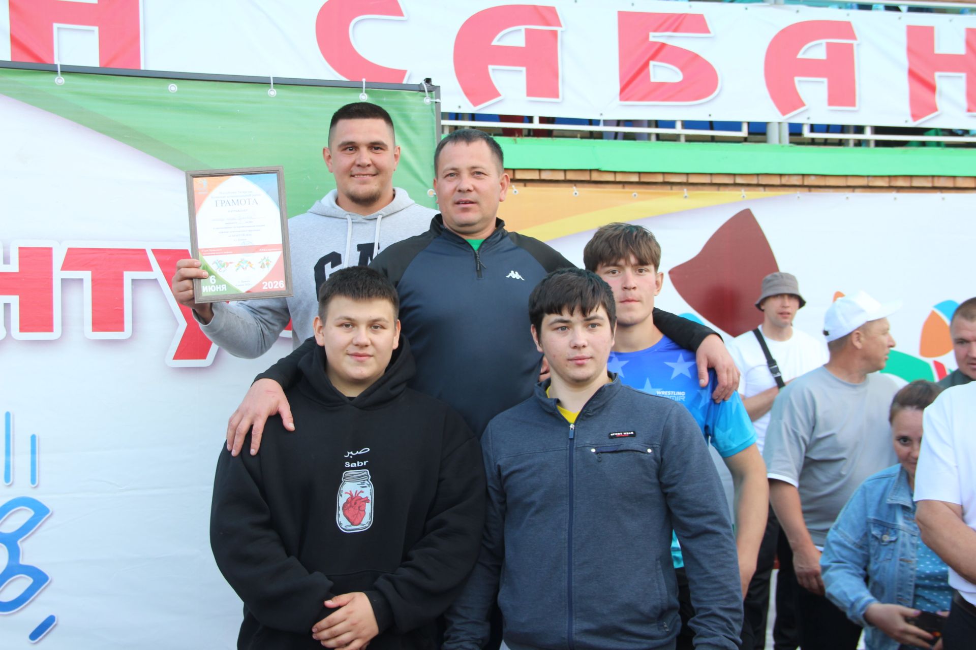Традиционный татарский национальный праздник «Сабантуй»