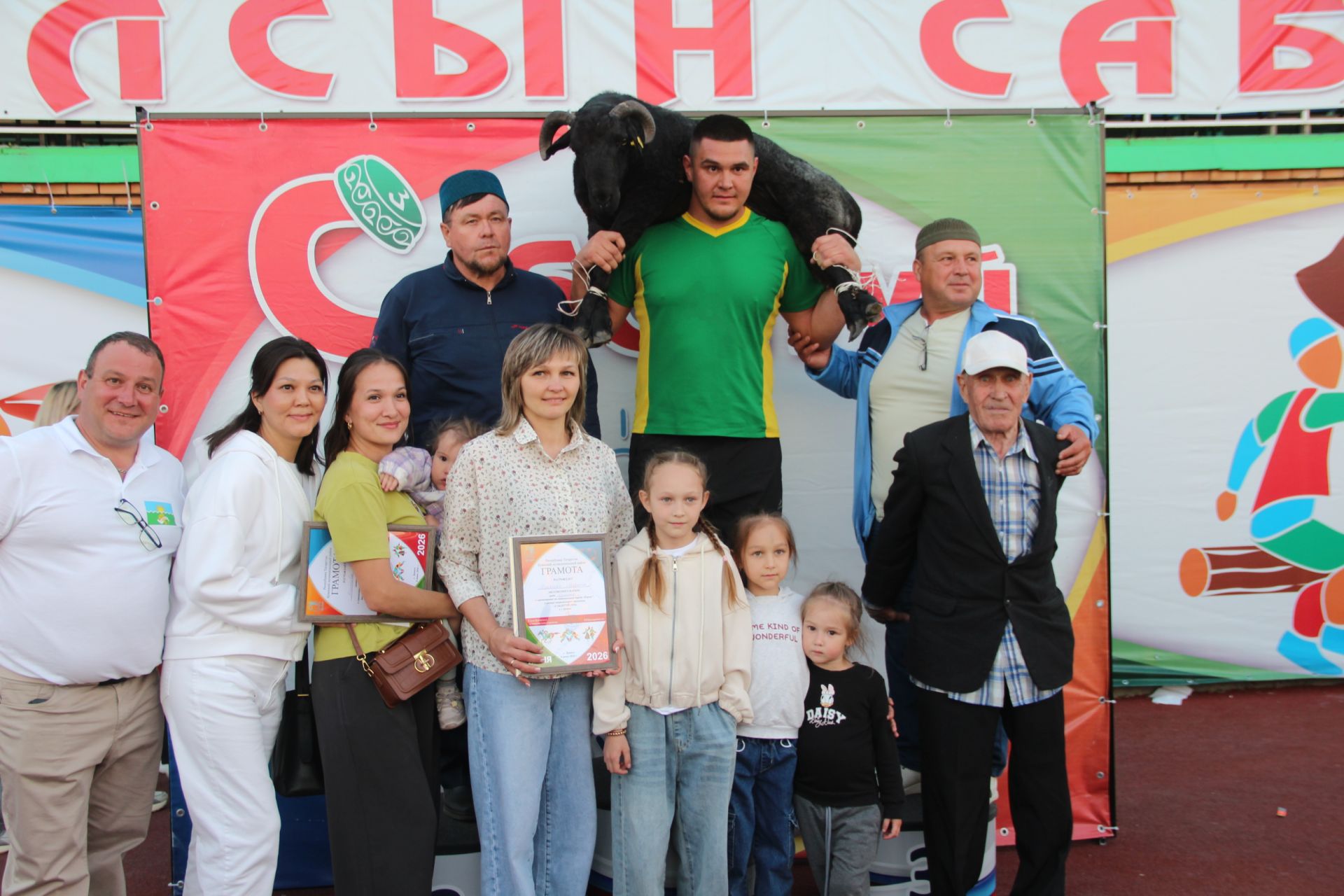Традиционный татарский национальный праздник «Сабантуй»