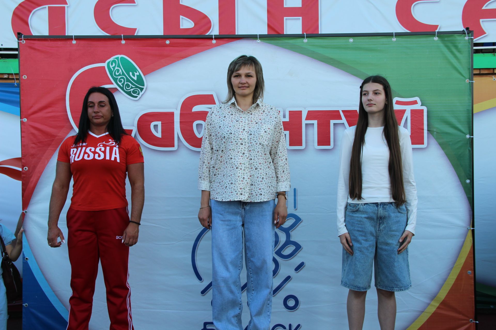 Традиционный татарский национальный праздник «Сабантуй»