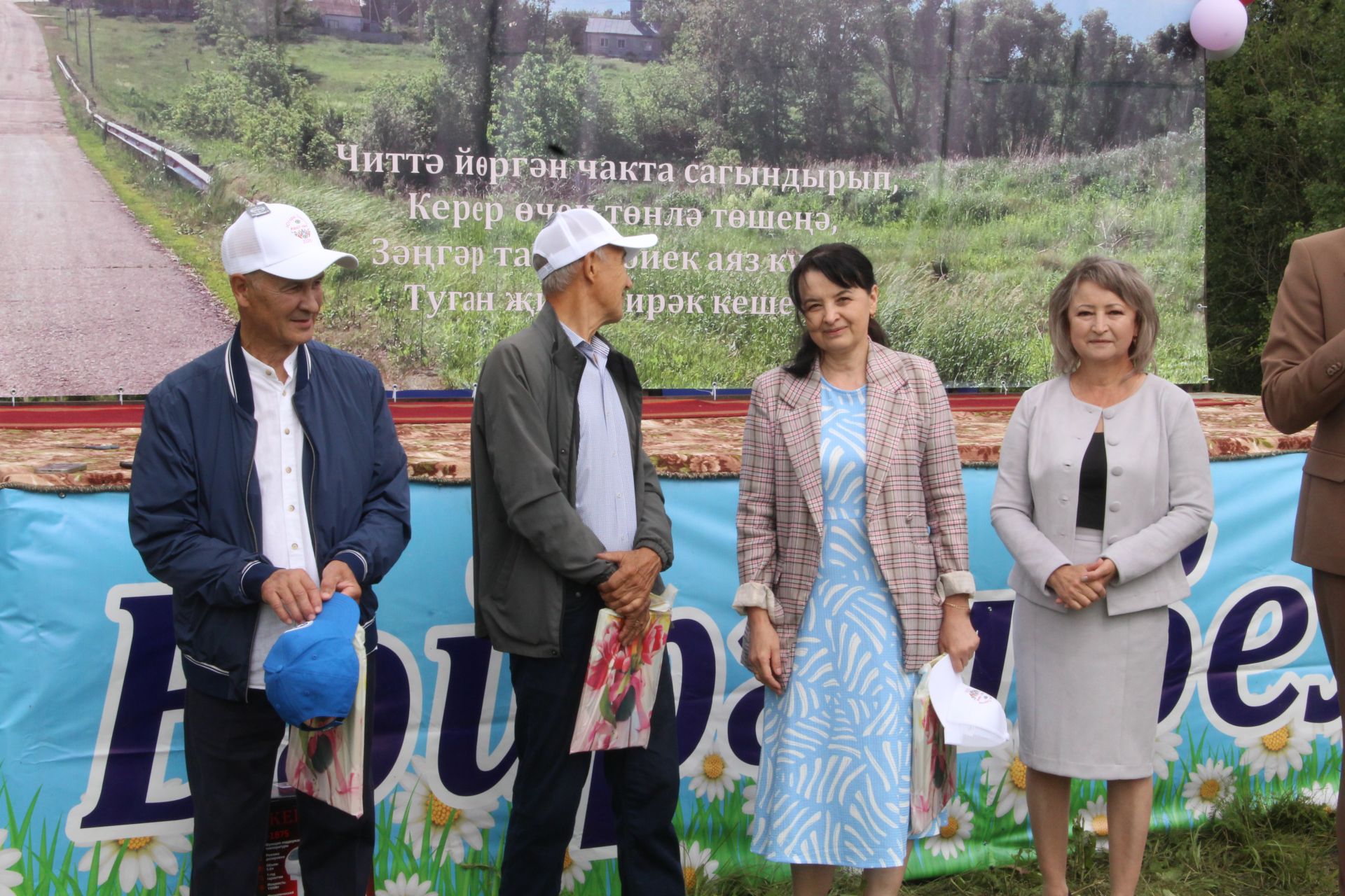 День села Верхние Лащи